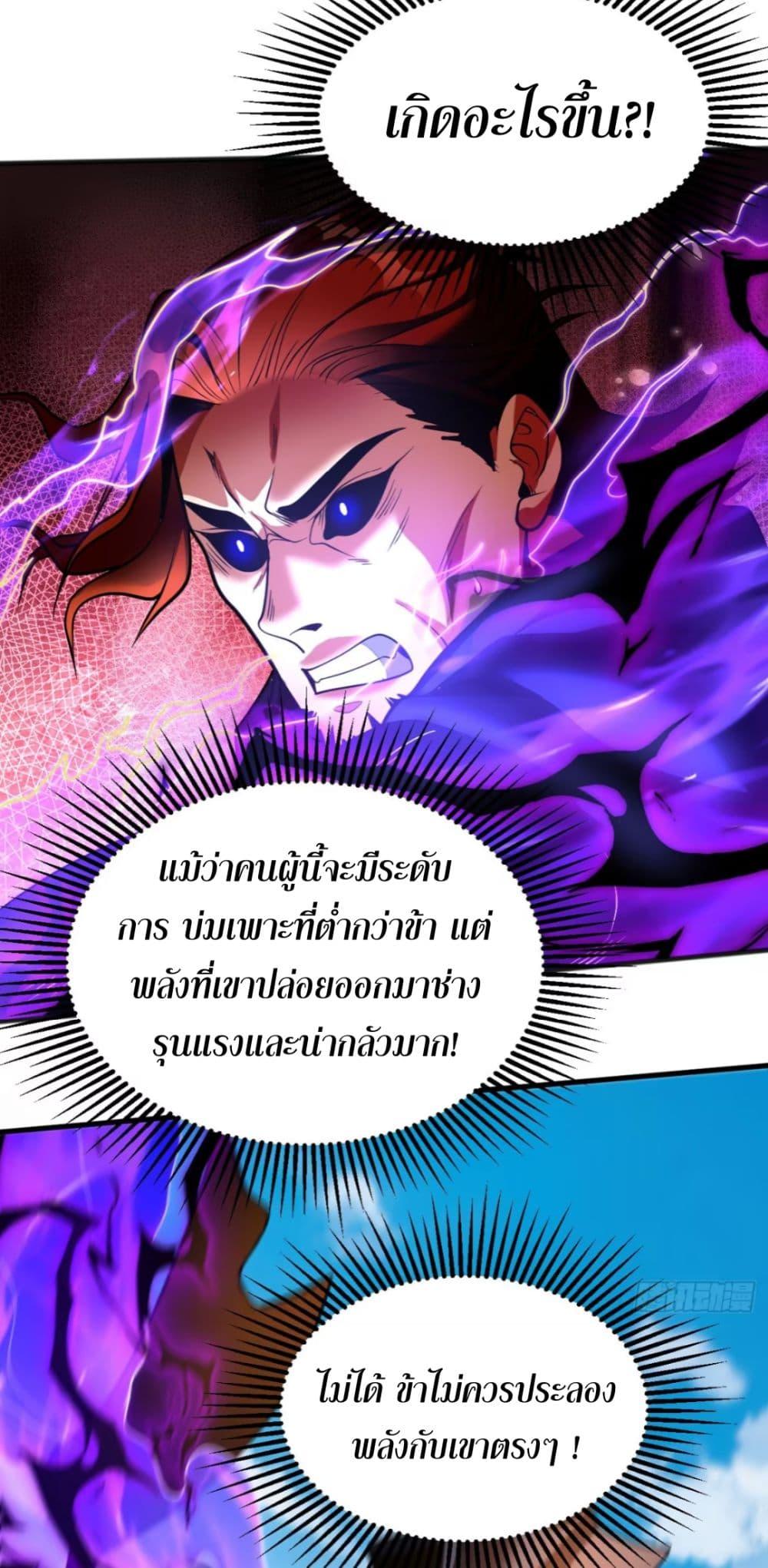 Manga-lc-com อ่านมังงะ อ่านการ์ตูน ออนไลน์ ฟรี My Disciples Cultivate, While I Slack Off! ตอนที่ 1 2 3 4 5 6 7 8 9 10 11 12 13 14 ฟรี ไม่มีโฆษณา Manga-lc - อ่าน มังงะ อ่าน การ์ตูน ออนไลน์ อ่านมังงะ ฟรี
