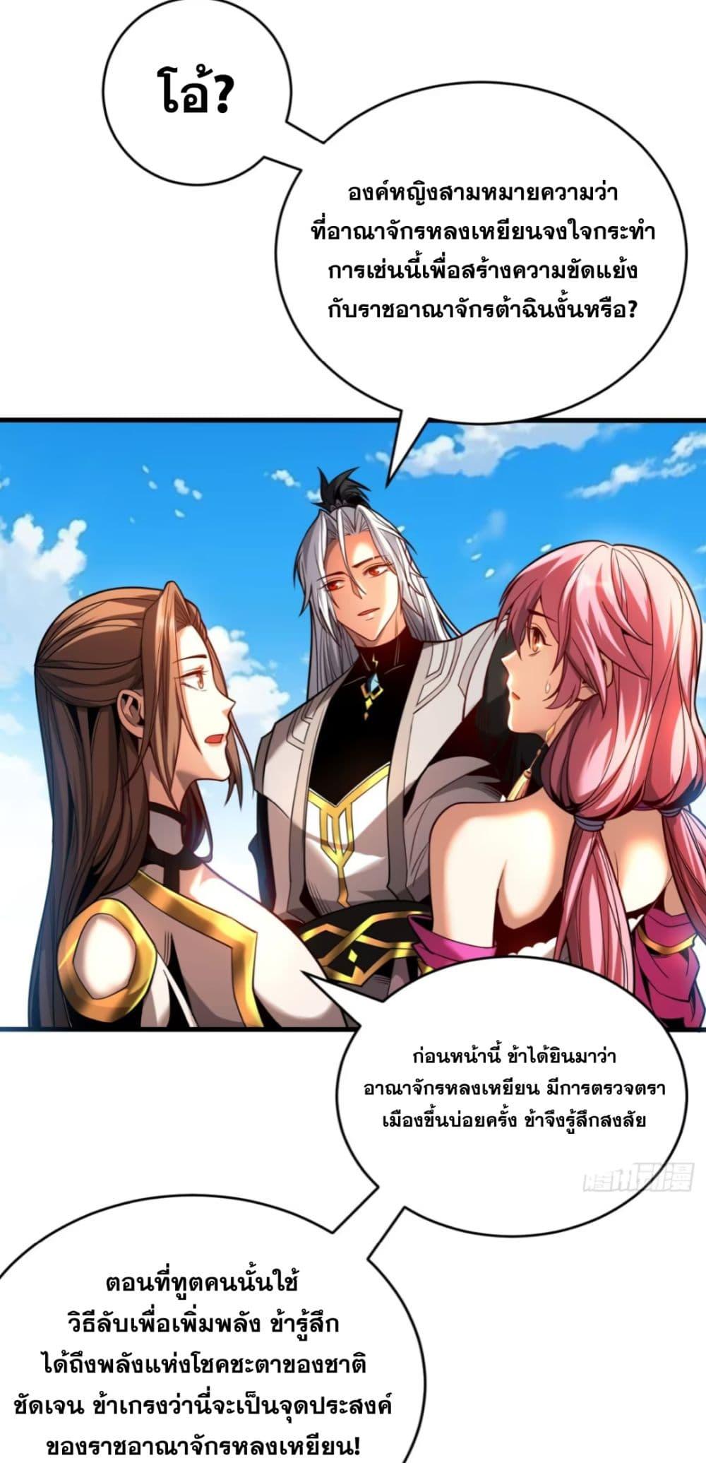 Manga-lc-com อ่านมังงะ อ่านการ์ตูน ออนไลน์ ฟรี My Disciples Cultivate, While I Slack Off! ตอนที่ 1 2 3 4 5 6 7 8 9 10 11 12 13 14 ฟรี ไม่มีโฆษณา Manga-lc - อ่าน มังงะ อ่าน การ์ตูน ออนไลน์ อ่านมังงะ ฟรี