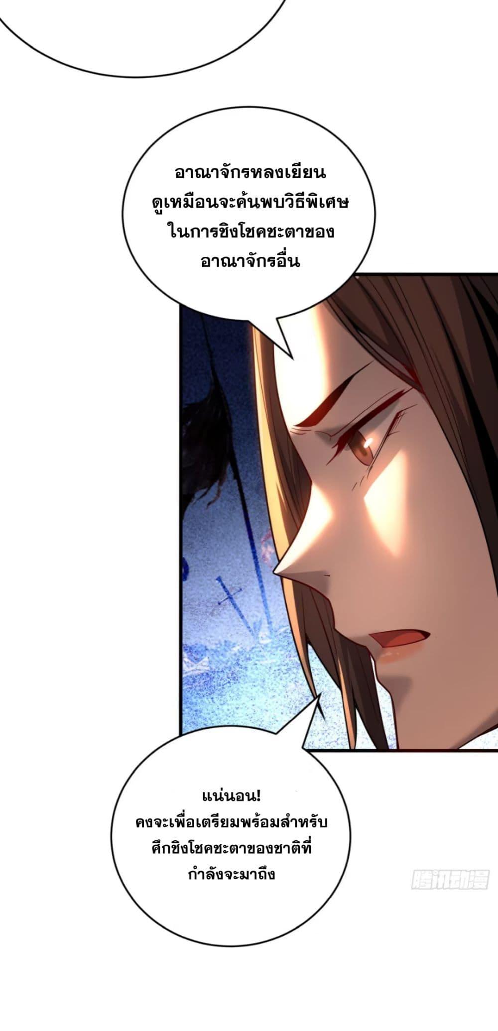 Manga-lc-com อ่านมังงะ อ่านการ์ตูน ออนไลน์ ฟรี My Disciples Cultivate, While I Slack Off! ตอนที่ 1 2 3 4 5 6 7 8 9 10 11 12 13 14 ฟรี ไม่มีโฆษณา Manga-lc - อ่าน มังงะ อ่าน การ์ตูน ออนไลน์ อ่านมังงะ ฟรี