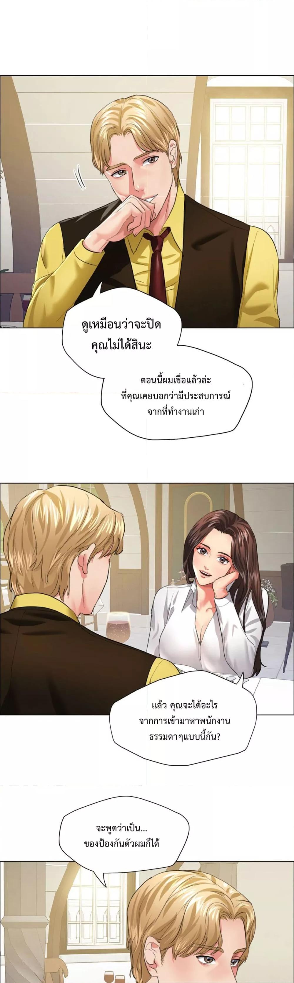 Doujin-Lc- อ่าน โดจิน มังฮวา เกาหลี ญี่ปุ่น จีน แปลไทย Climb On Top ตอนที่ 1 2 3 4 5 6 7 8 9 10 11 12 13 14 ฟรี ไม่มีโฆษณา อ่าน โดจิน Manhwa เกาหลี ญี่ปุ่น จีน เรามีครบ คัดมาให้เน้นๆ โดจิน 18+ รับประกันความฟินโดย  Doujin Lc