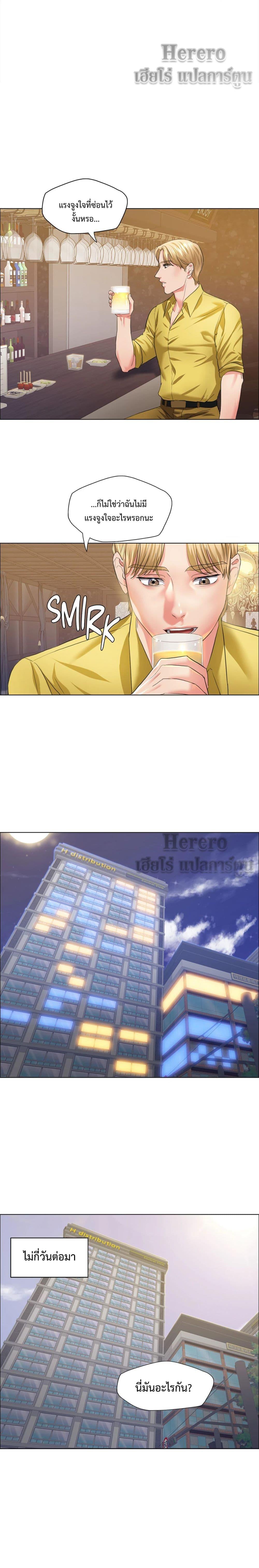 Doujin-Lc- อ่าน โดจิน มังฮวา เกาหลี ญี่ปุ่น จีน แปลไทย Climb On Top ตอนที่ 1 2 3 4 5 6 7 8 9 10 11 12 13 14 ฟรี ไม่มีโฆษณา อ่าน โดจิน Manhwa เกาหลี ญี่ปุ่น จีน เรามีครบ คัดมาให้เน้นๆ โดจิน 18+ รับประกันความฟินโดย  Doujin Lc