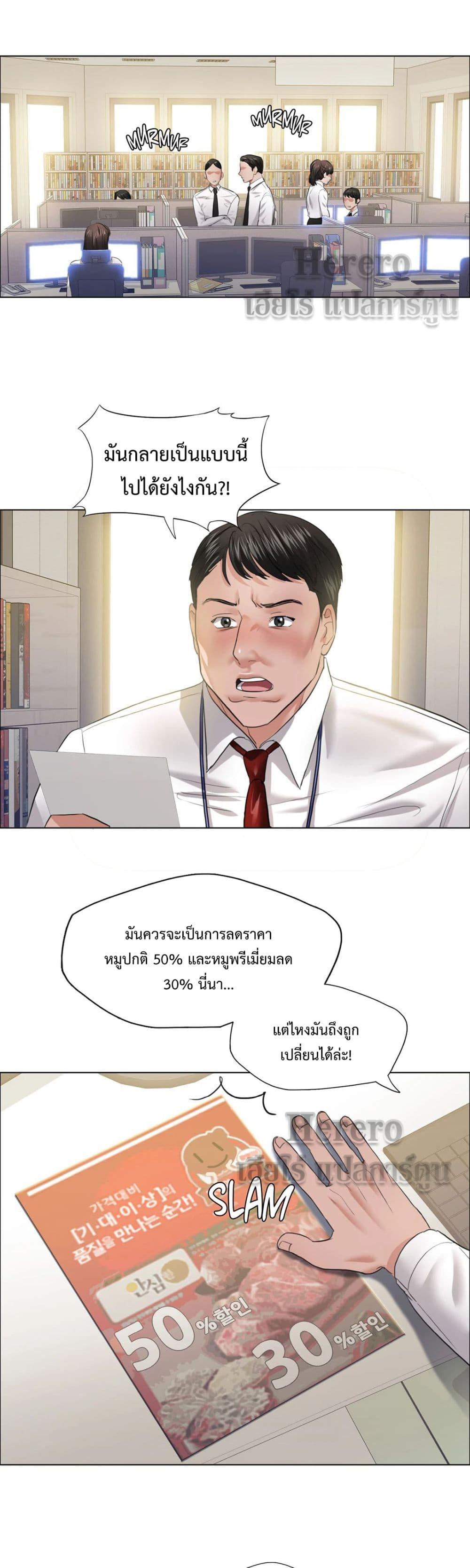 Doujin-Lc- อ่าน โดจิน มังฮวา เกาหลี ญี่ปุ่น จีน แปลไทย Climb On Top ตอนที่ 1 2 3 4 5 6 7 8 9 10 11 12 13 14 ฟรี ไม่มีโฆษณา อ่าน โดจิน Manhwa เกาหลี ญี่ปุ่น จีน เรามีครบ คัดมาให้เน้นๆ โดจิน 18+ รับประกันความฟินโดย  Doujin Lc