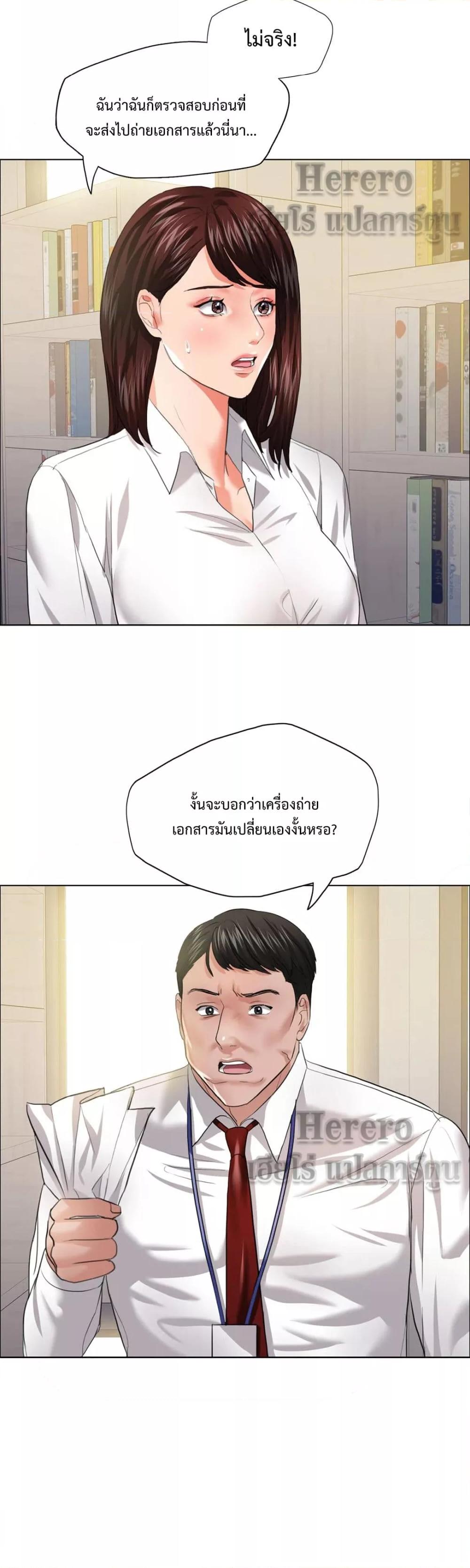 Doujin-Lc- อ่าน โดจิน มังฮวา เกาหลี ญี่ปุ่น จีน แปลไทย Climb On Top ตอนที่ 1 2 3 4 5 6 7 8 9 10 11 12 13 14 ฟรี ไม่มีโฆษณา อ่าน โดจิน Manhwa เกาหลี ญี่ปุ่น จีน เรามีครบ คัดมาให้เน้นๆ โดจิน 18+ รับประกันความฟินโดย  Doujin Lc