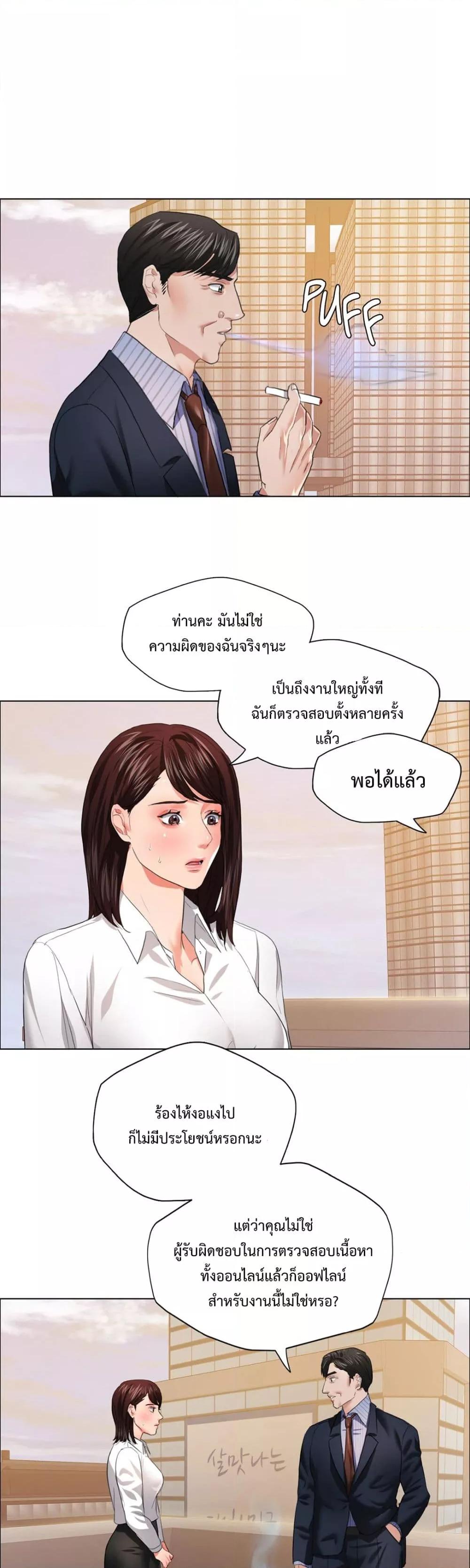 Doujin-Lc- อ่าน โดจิน มังฮวา เกาหลี ญี่ปุ่น จีน แปลไทย Climb On Top ตอนที่ 1 2 3 4 5 6 7 8 9 10 11 12 13 14 ฟรี ไม่มีโฆษณา อ่าน โดจิน Manhwa เกาหลี ญี่ปุ่น จีน เรามีครบ คัดมาให้เน้นๆ โดจิน 18+ รับประกันความฟินโดย  Doujin Lc