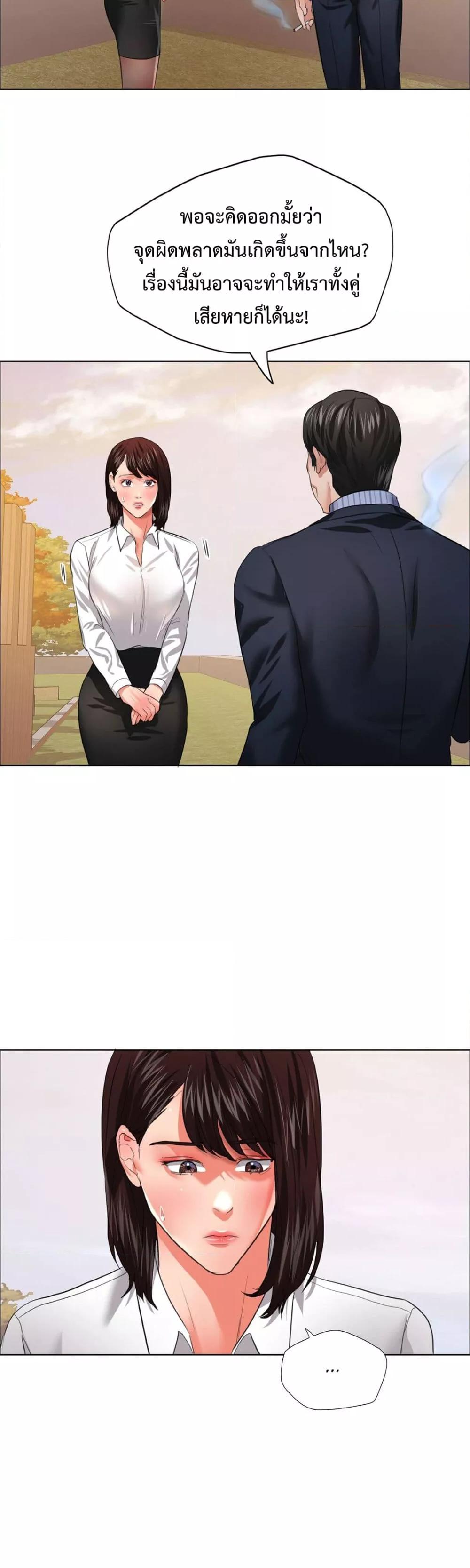 Doujin-Lc- อ่าน โดจิน มังฮวา เกาหลี ญี่ปุ่น จีน แปลไทย Climb On Top ตอนที่ 1 2 3 4 5 6 7 8 9 10 11 12 13 14 ฟรี ไม่มีโฆษณา อ่าน โดจิน Manhwa เกาหลี ญี่ปุ่น จีน เรามีครบ คัดมาให้เน้นๆ โดจิน 18+ รับประกันความฟินโดย  Doujin Lc