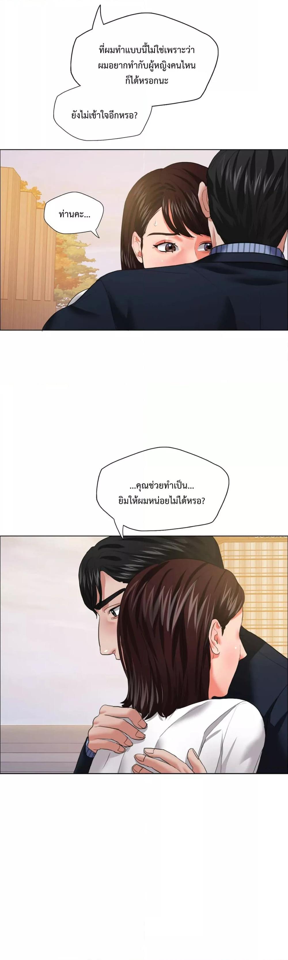 Doujin-Lc- อ่าน โดจิน มังฮวา เกาหลี ญี่ปุ่น จีน แปลไทย Climb On Top ตอนที่ 1 2 3 4 5 6 7 8 9 10 11 12 13 14 ฟรี ไม่มีโฆษณา อ่าน โดจิน Manhwa เกาหลี ญี่ปุ่น จีน เรามีครบ คัดมาให้เน้นๆ โดจิน 18+ รับประกันความฟินโดย  Doujin Lc