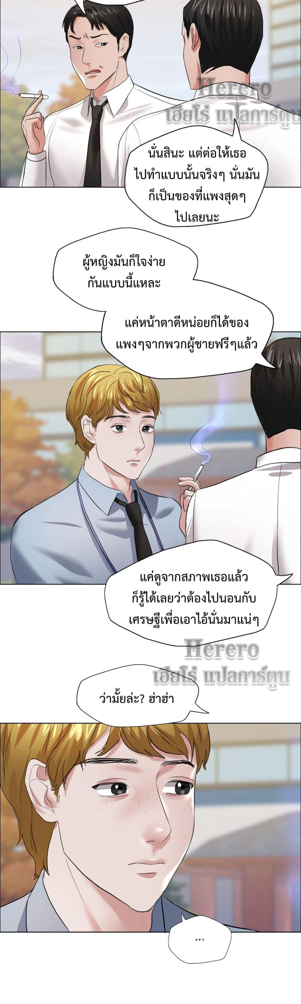Doujin-Lc- อ่าน โดจิน มังฮวา เกาหลี ญี่ปุ่น จีน แปลไทย Climb On Top ตอนที่ 1 2 3 4 5 6 7 8 9 10 11 12 13 14 ฟรี ไม่มีโฆษณา อ่าน โดจิน Manhwa เกาหลี ญี่ปุ่น จีน เรามีครบ คัดมาให้เน้นๆ โดจิน 18+ รับประกันความฟินโดย  Doujin Lc