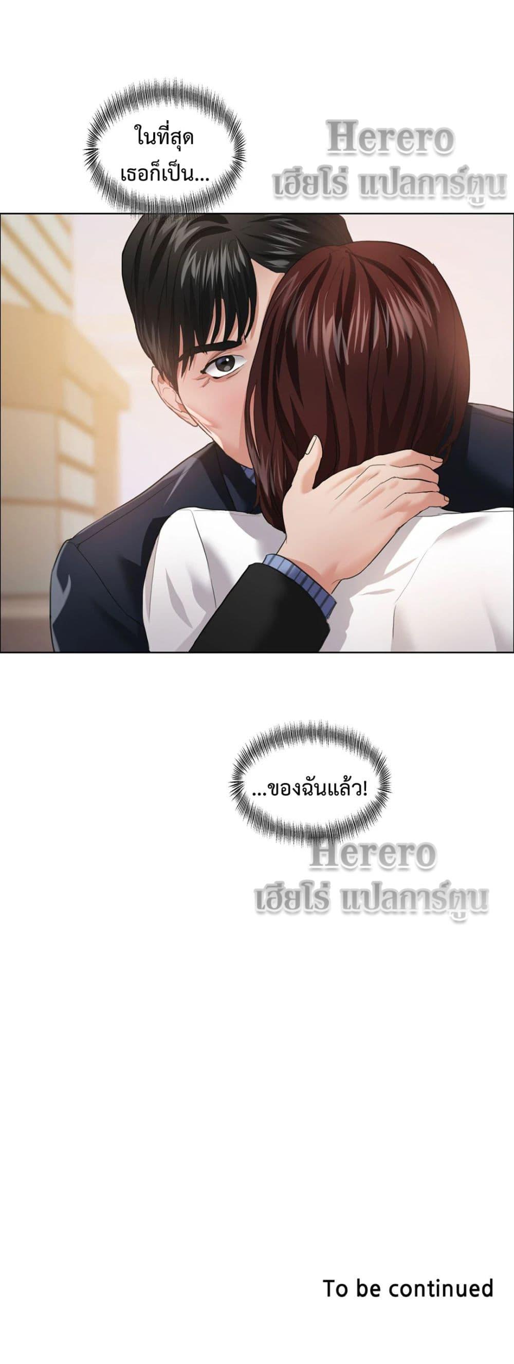 Doujin-Lc- อ่าน โดจิน มังฮวา เกาหลี ญี่ปุ่น จีน แปลไทย Climb On Top ตอนที่ 1 2 3 4 5 6 7 8 9 10 11 12 13 14 ฟรี ไม่มีโฆษณา อ่าน โดจิน Manhwa เกาหลี ญี่ปุ่น จีน เรามีครบ คัดมาให้เน้นๆ โดจิน 18+ รับประกันความฟินโดย  Doujin Lc