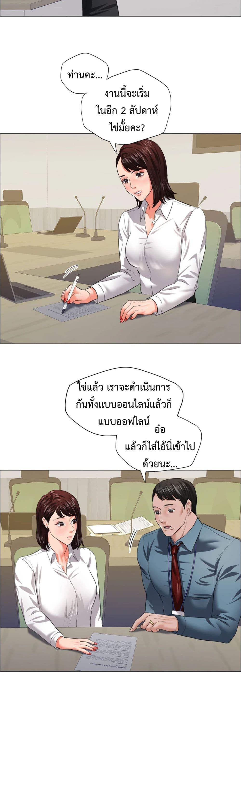 Doujin-Lc- อ่าน โดจิน มังฮวา เกาหลี ญี่ปุ่น จีน แปลไทย Climb On Top ตอนที่ 1 2 3 4 5 6 7 8 9 10 11 12 13 14 ฟรี ไม่มีโฆษณา อ่าน โดจิน Manhwa เกาหลี ญี่ปุ่น จีน เรามีครบ คัดมาให้เน้นๆ โดจิน 18+ รับประกันความฟินโดย  Doujin Lc