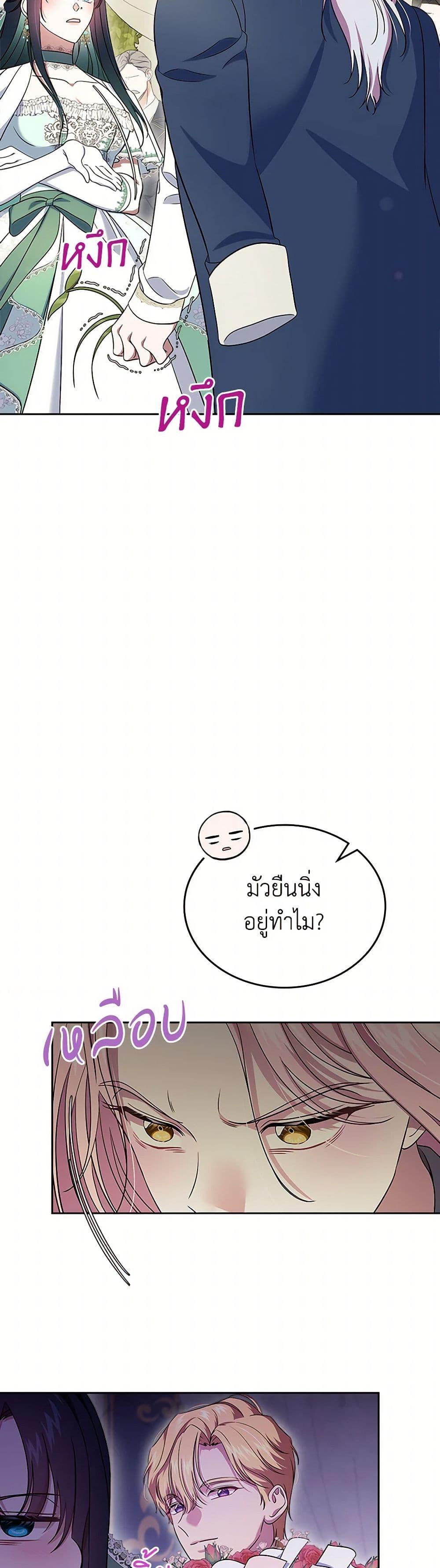 Manga-lc-com อ่านมังงะ อ่านการ์ตูน ออนไลน์ ฟรี I Stole the Heroine’s First Love ตอนที่ 1 2 3 4 5 6 7 8 9 10 11 12 13 14 ฟรี ไม่มีโฆษณา Manga-lc - อ่าน มังงะ อ่าน การ์ตูน ออนไลน์ อ่านมังงะ ฟรี