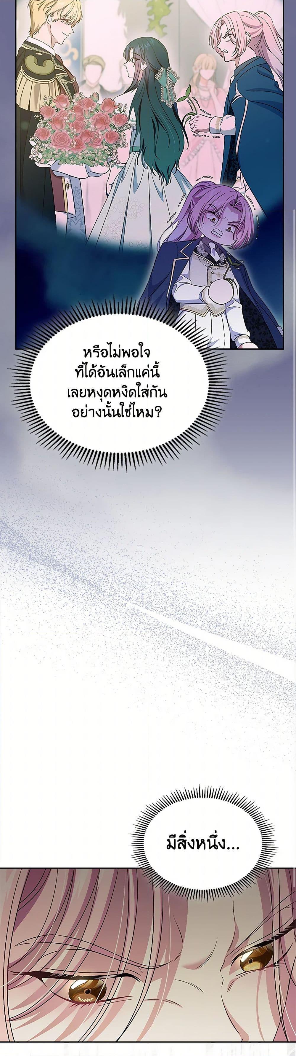 Manga-lc-com อ่านมังงะ อ่านการ์ตูน ออนไลน์ ฟรี I Stole the Heroine’s First Love ตอนที่ 1 2 3 4 5 6 7 8 9 10 11 12 13 14 ฟรี ไม่มีโฆษณา Manga-lc - อ่าน มังงะ อ่าน การ์ตูน ออนไลน์ อ่านมังงะ ฟรี