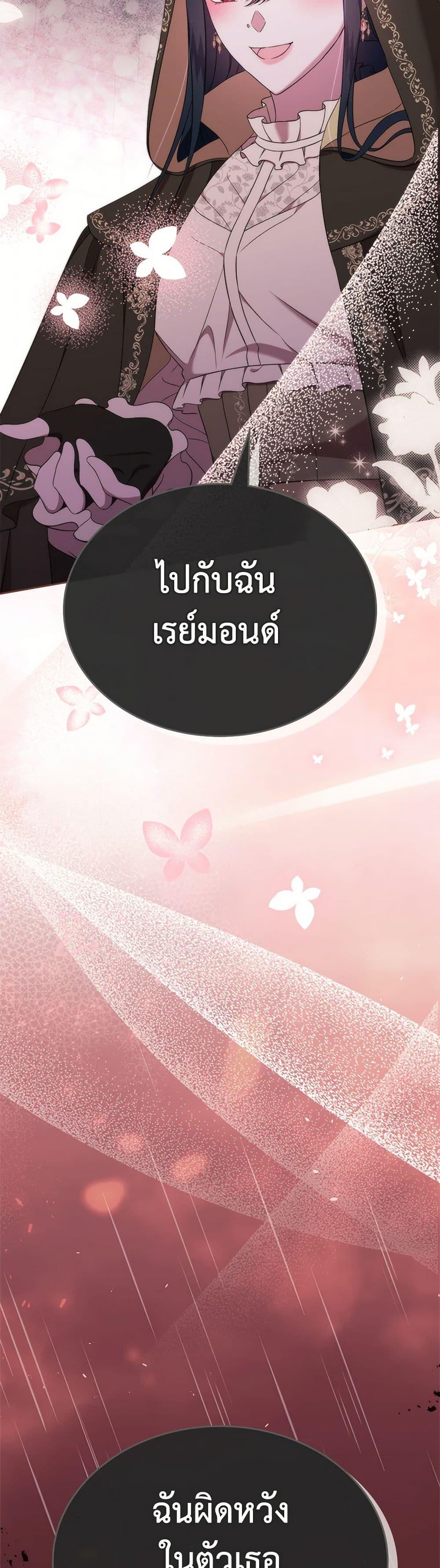 Manga-lc-com อ่านมังงะ อ่านการ์ตูน ออนไลน์ ฟรี I Stole the Heroine’s First Love ตอนที่ 1 2 3 4 5 6 7 8 9 10 11 12 13 14 ฟรี ไม่มีโฆษณา Manga-lc - อ่าน มังงะ อ่าน การ์ตูน ออนไลน์ อ่านมังงะ ฟรี