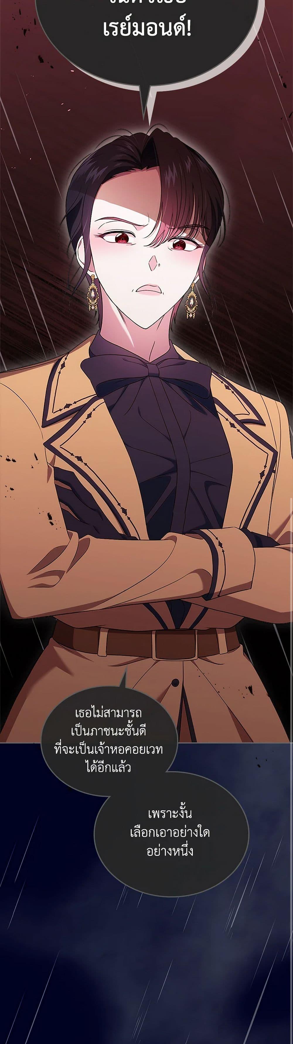 Manga-lc-com อ่านมังงะ อ่านการ์ตูน ออนไลน์ ฟรี I Stole the Heroine’s First Love ตอนที่ 1 2 3 4 5 6 7 8 9 10 11 12 13 14 ฟรี ไม่มีโฆษณา Manga-lc - อ่าน มังงะ อ่าน การ์ตูน ออนไลน์ อ่านมังงะ ฟรี