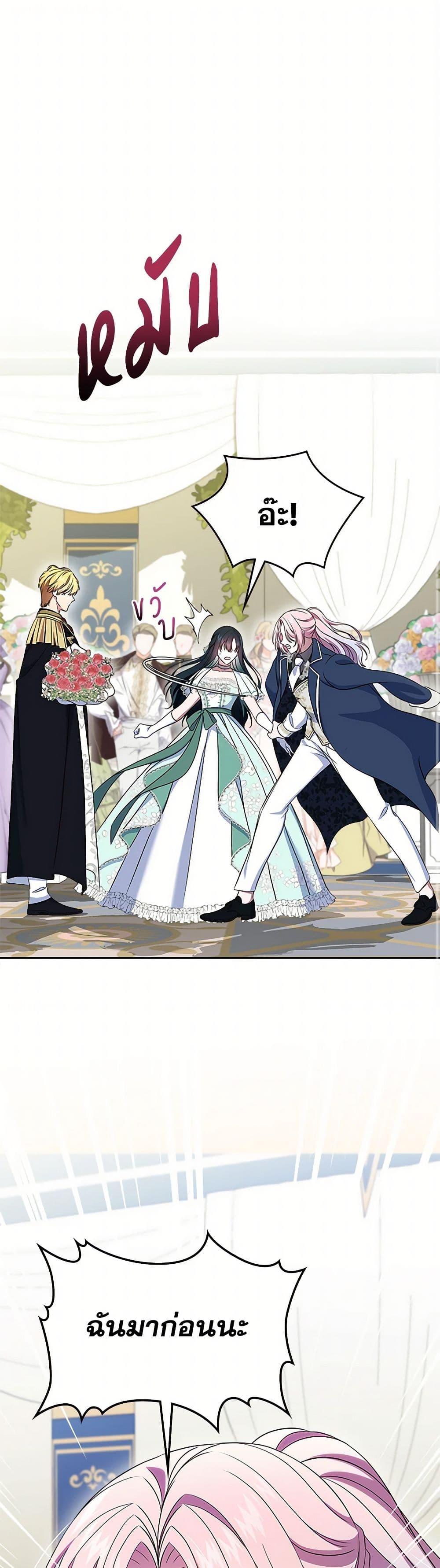 Manga-lc-com อ่านมังงะ อ่านการ์ตูน ออนไลน์ ฟรี I Stole the Heroine’s First Love ตอนที่ 1 2 3 4 5 6 7 8 9 10 11 12 13 14 ฟรี ไม่มีโฆษณา Manga-lc - อ่าน มังงะ อ่าน การ์ตูน ออนไลน์ อ่านมังงะ ฟรี