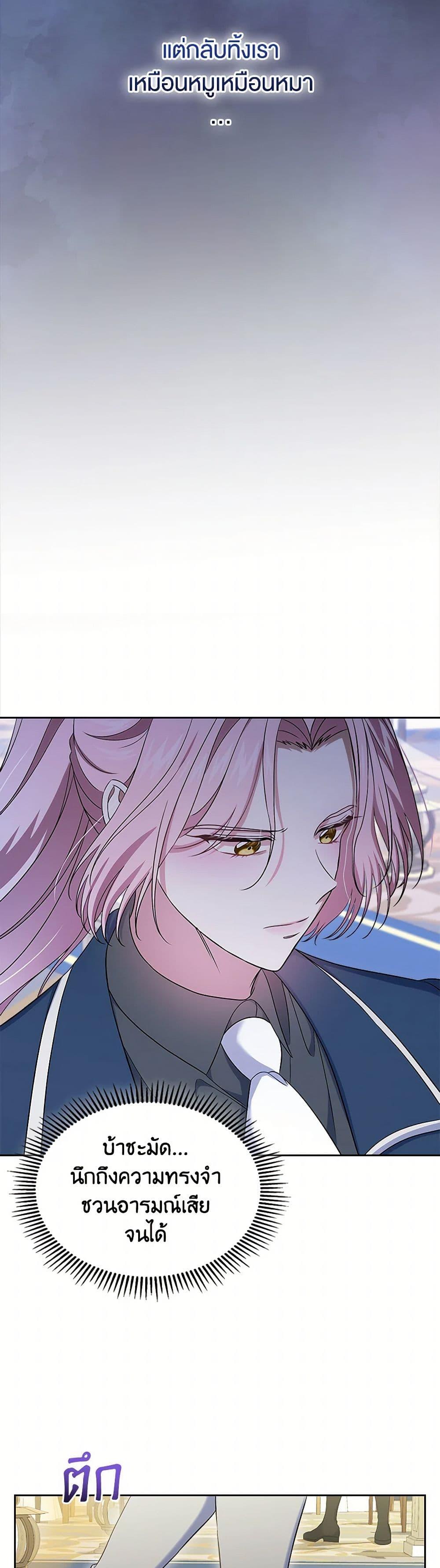 Manga-lc-com อ่านมังงะ อ่านการ์ตูน ออนไลน์ ฟรี I Stole the Heroine’s First Love ตอนที่ 1 2 3 4 5 6 7 8 9 10 11 12 13 14 ฟรี ไม่มีโฆษณา Manga-lc - อ่าน มังงะ อ่าน การ์ตูน ออนไลน์ อ่านมังงะ ฟรี