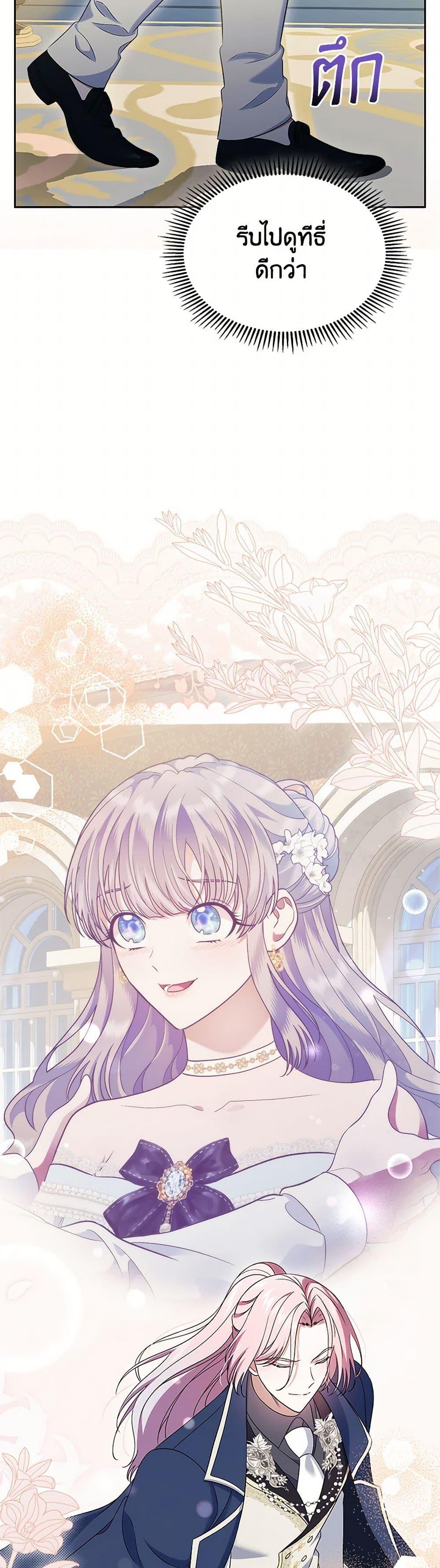 Manga-lc-com อ่านมังงะ อ่านการ์ตูน ออนไลน์ ฟรี I Stole the Heroine’s First Love ตอนที่ 1 2 3 4 5 6 7 8 9 10 11 12 13 14 ฟรี ไม่มีโฆษณา Manga-lc - อ่าน มังงะ อ่าน การ์ตูน ออนไลน์ อ่านมังงะ ฟรี