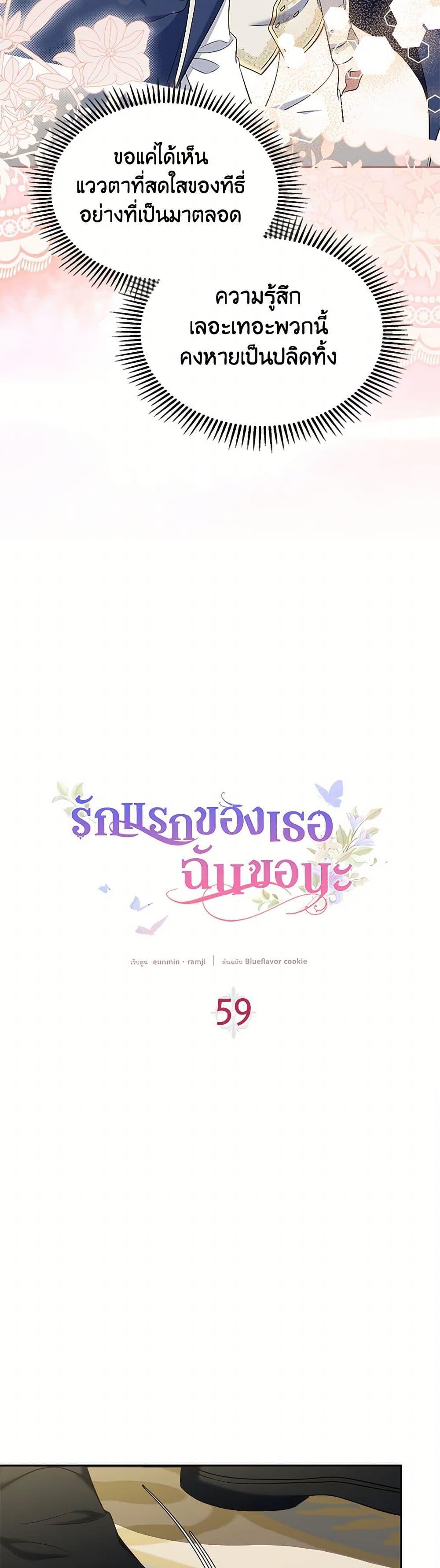 Manga-lc-com อ่านมังงะ อ่านการ์ตูน ออนไลน์ ฟรี I Stole the Heroine’s First Love ตอนที่ 1 2 3 4 5 6 7 8 9 10 11 12 13 14 ฟรี ไม่มีโฆษณา Manga-lc - อ่าน มังงะ อ่าน การ์ตูน ออนไลน์ อ่านมังงะ ฟรี