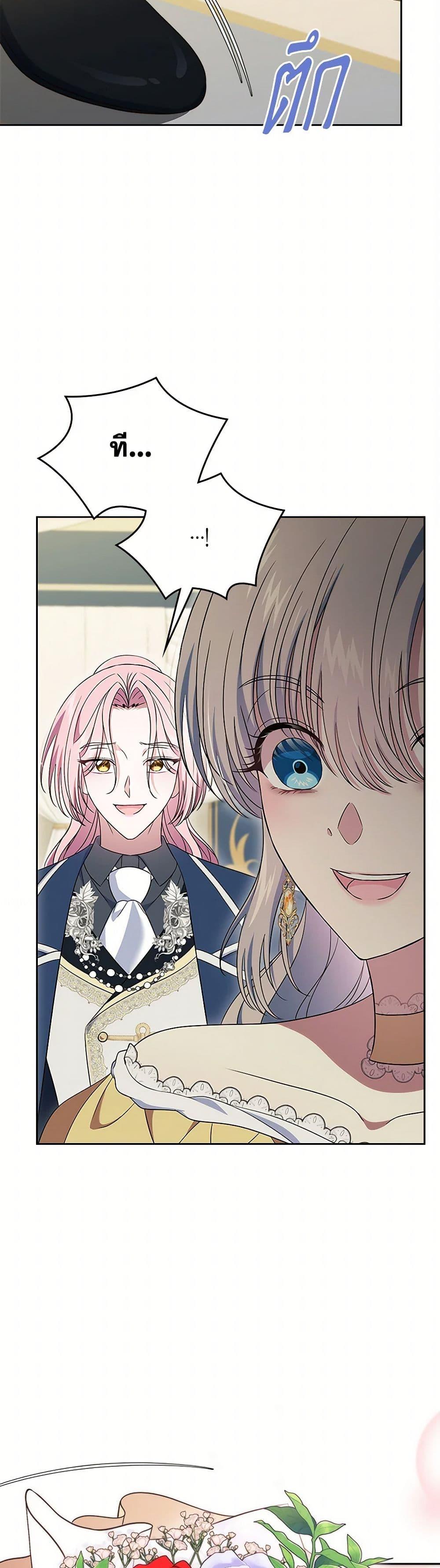 Manga-lc-com อ่านมังงะ อ่านการ์ตูน ออนไลน์ ฟรี I Stole the Heroine’s First Love ตอนที่ 1 2 3 4 5 6 7 8 9 10 11 12 13 14 ฟรี ไม่มีโฆษณา Manga-lc - อ่าน มังงะ อ่าน การ์ตูน ออนไลน์ อ่านมังงะ ฟรี