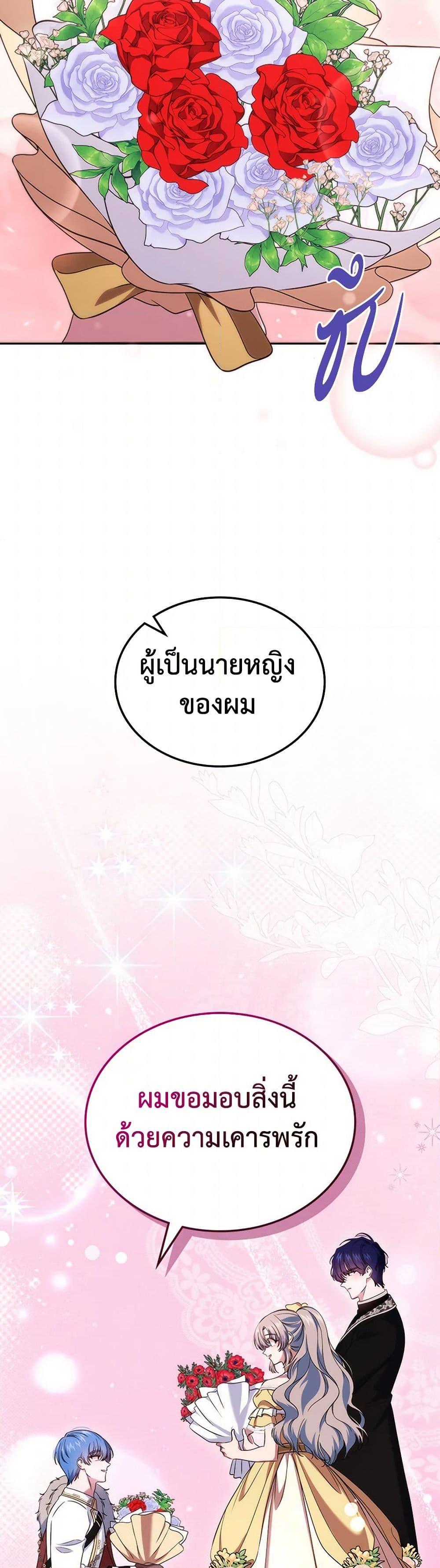 Manga-lc-com อ่านมังงะ อ่านการ์ตูน ออนไลน์ ฟรี I Stole the Heroine’s First Love ตอนที่ 1 2 3 4 5 6 7 8 9 10 11 12 13 14 ฟรี ไม่มีโฆษณา Manga-lc - อ่าน มังงะ อ่าน การ์ตูน ออนไลน์ อ่านมังงะ ฟรี