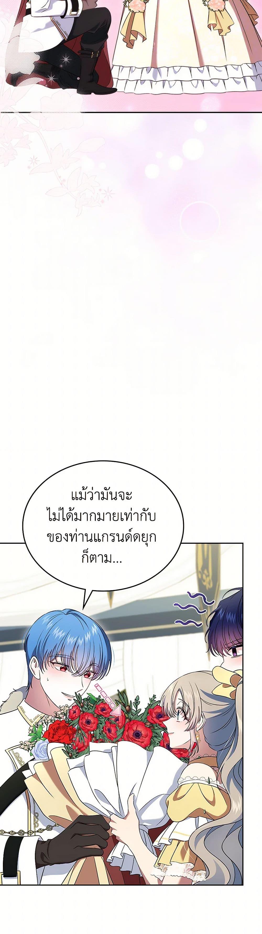 Manga-lc-com อ่านมังงะ อ่านการ์ตูน ออนไลน์ ฟรี I Stole the Heroine’s First Love ตอนที่ 1 2 3 4 5 6 7 8 9 10 11 12 13 14 ฟรี ไม่มีโฆษณา Manga-lc - อ่าน มังงะ อ่าน การ์ตูน ออนไลน์ อ่านมังงะ ฟรี