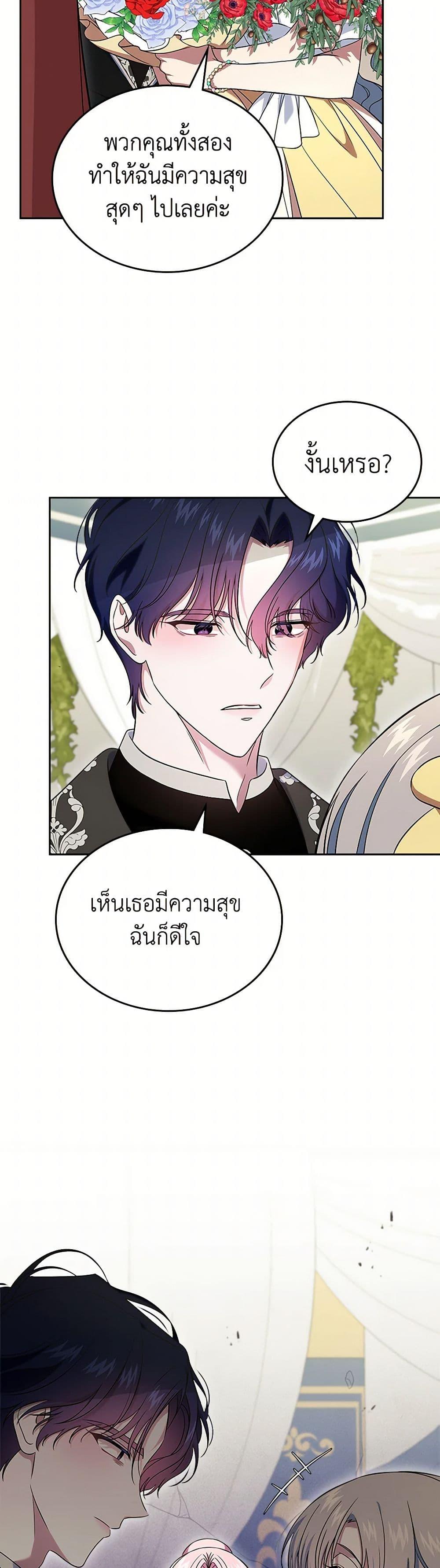 Manga-lc-com อ่านมังงะ อ่านการ์ตูน ออนไลน์ ฟรี I Stole the Heroine’s First Love ตอนที่ 1 2 3 4 5 6 7 8 9 10 11 12 13 14 ฟรี ไม่มีโฆษณา Manga-lc - อ่าน มังงะ อ่าน การ์ตูน ออนไลน์ อ่านมังงะ ฟรี