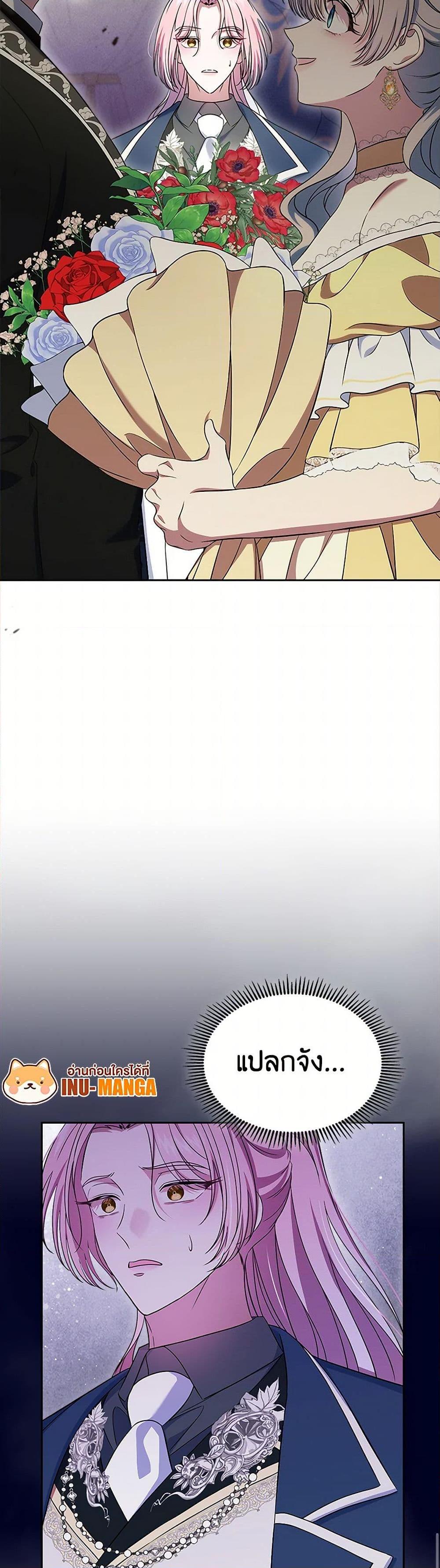 Manga-lc-com อ่านมังงะ อ่านการ์ตูน ออนไลน์ ฟรี I Stole the Heroine’s First Love ตอนที่ 1 2 3 4 5 6 7 8 9 10 11 12 13 14 ฟรี ไม่มีโฆษณา Manga-lc - อ่าน มังงะ อ่าน การ์ตูน ออนไลน์ อ่านมังงะ ฟรี