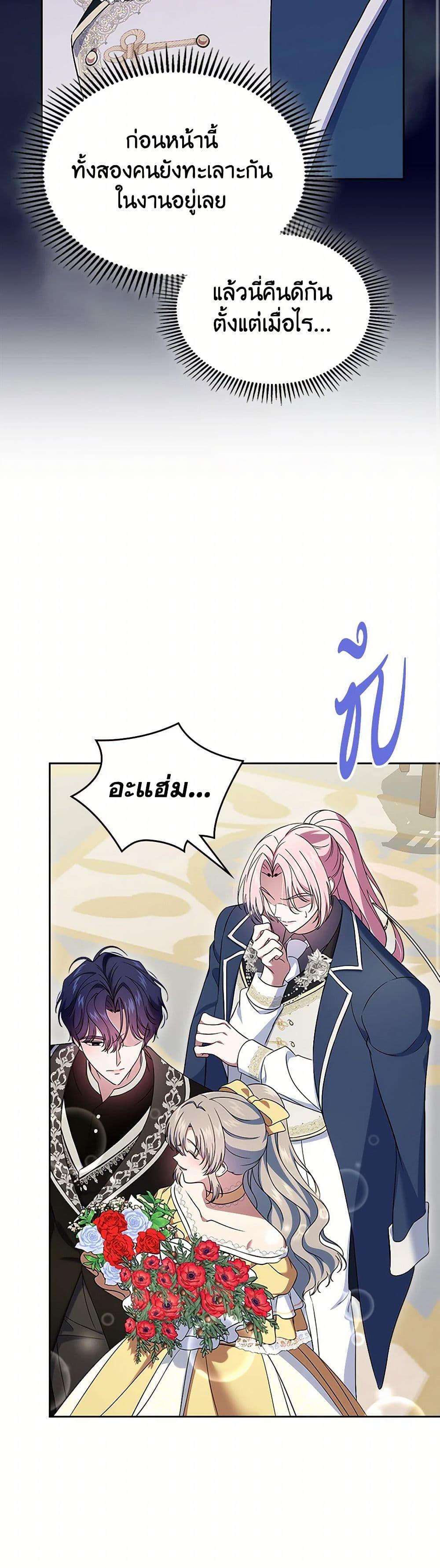 Manga-lc-com อ่านมังงะ อ่านการ์ตูน ออนไลน์ ฟรี I Stole the Heroine’s First Love ตอนที่ 1 2 3 4 5 6 7 8 9 10 11 12 13 14 ฟรี ไม่มีโฆษณา Manga-lc - อ่าน มังงะ อ่าน การ์ตูน ออนไลน์ อ่านมังงะ ฟรี