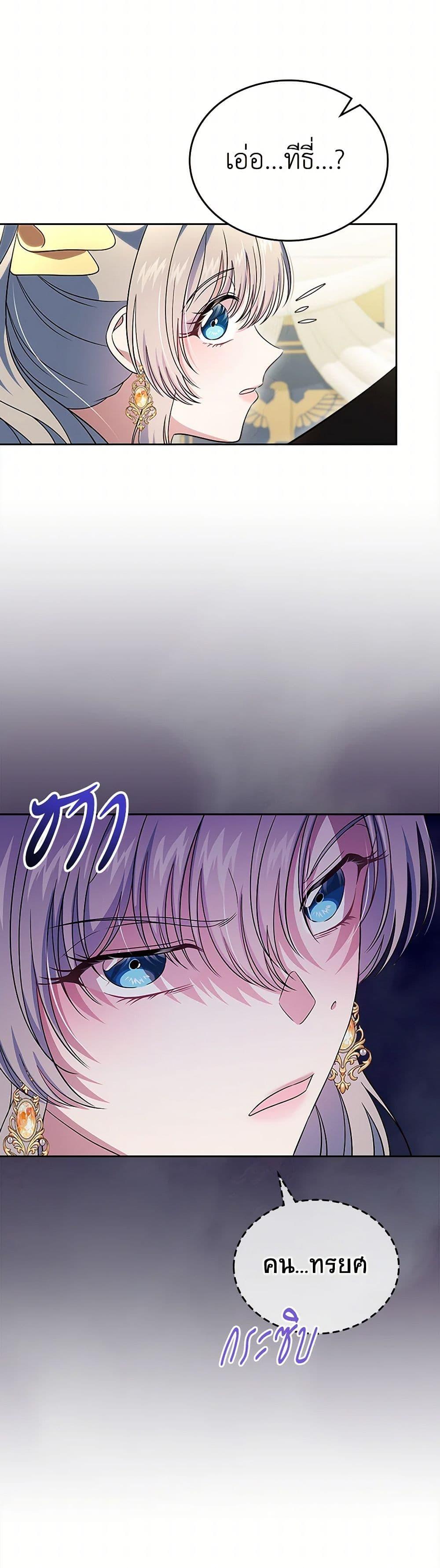 Manga-lc-com อ่านมังงะ อ่านการ์ตูน ออนไลน์ ฟรี I Stole the Heroine’s First Love ตอนที่ 1 2 3 4 5 6 7 8 9 10 11 12 13 14 ฟรี ไม่มีโฆษณา Manga-lc - อ่าน มังงะ อ่าน การ์ตูน ออนไลน์ อ่านมังงะ ฟรี