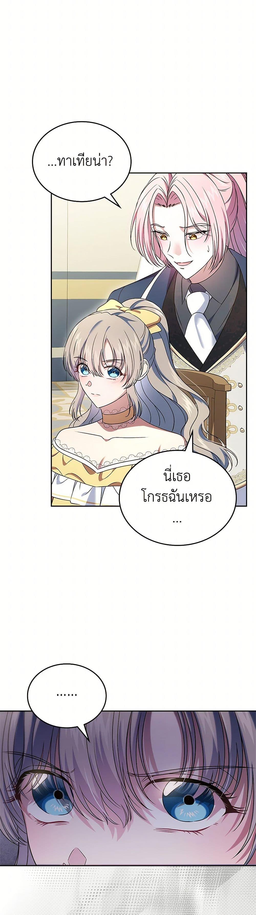 Manga-lc-com อ่านมังงะ อ่านการ์ตูน ออนไลน์ ฟรี I Stole the Heroine’s First Love ตอนที่ 1 2 3 4 5 6 7 8 9 10 11 12 13 14 ฟรี ไม่มีโฆษณา Manga-lc - อ่าน มังงะ อ่าน การ์ตูน ออนไลน์ อ่านมังงะ ฟรี