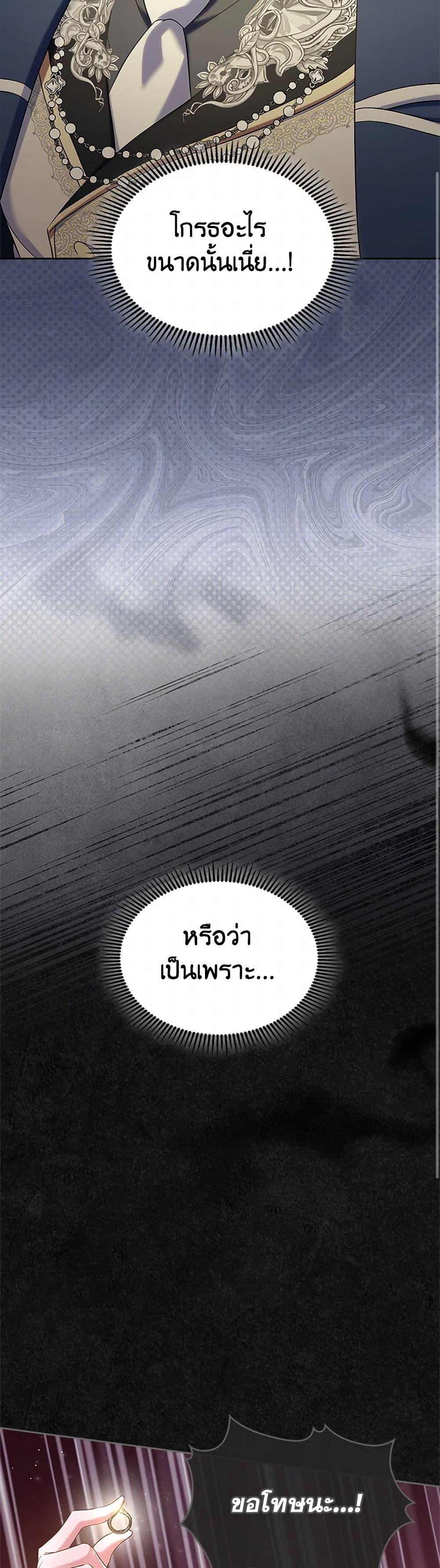 Manga-lc-com อ่านมังงะ อ่านการ์ตูน ออนไลน์ ฟรี I Stole the Heroine’s First Love ตอนที่ 1 2 3 4 5 6 7 8 9 10 11 12 13 14 ฟรี ไม่มีโฆษณา Manga-lc - อ่าน มังงะ อ่าน การ์ตูน ออนไลน์ อ่านมังงะ ฟรี