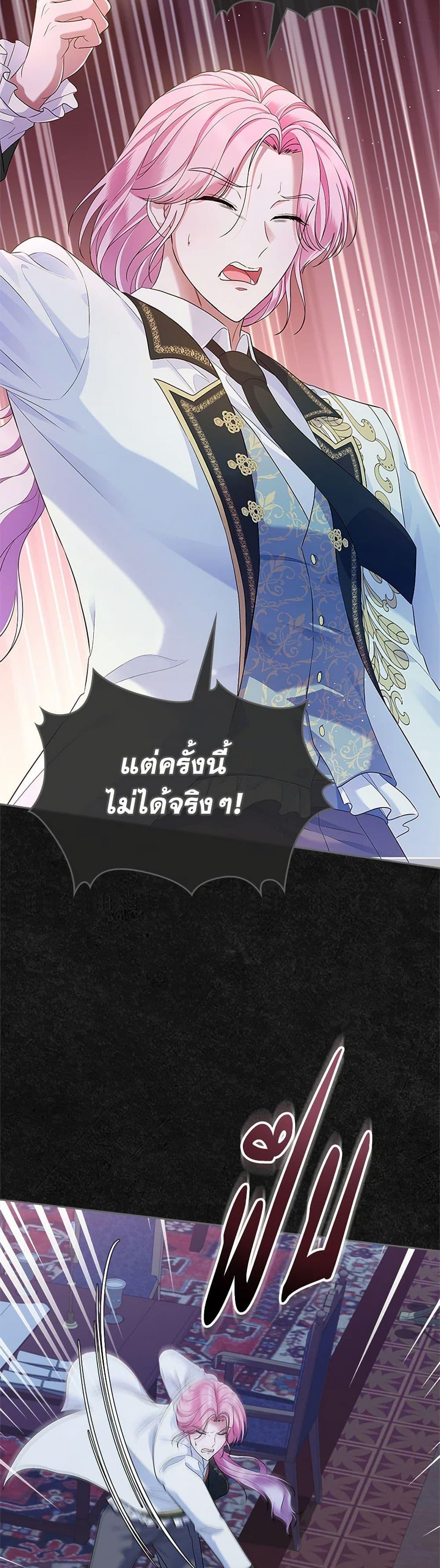 Manga-lc-com อ่านมังงะ อ่านการ์ตูน ออนไลน์ ฟรี I Stole the Heroine’s First Love ตอนที่ 1 2 3 4 5 6 7 8 9 10 11 12 13 14 ฟรี ไม่มีโฆษณา Manga-lc - อ่าน มังงะ อ่าน การ์ตูน ออนไลน์ อ่านมังงะ ฟรี
