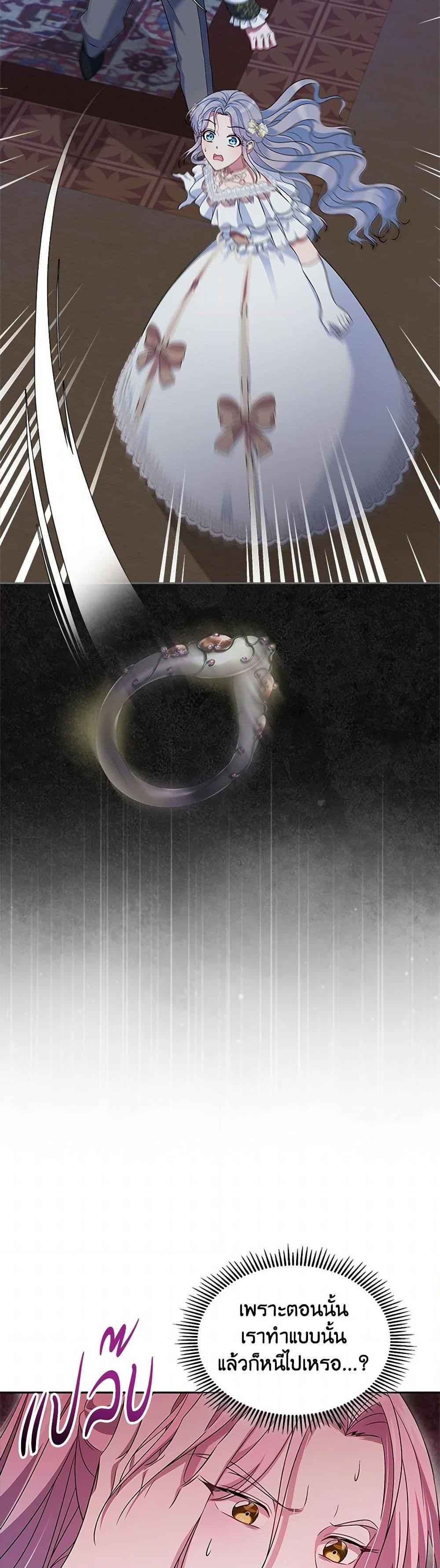 Manga-lc-com อ่านมังงะ อ่านการ์ตูน ออนไลน์ ฟรี I Stole the Heroine’s First Love ตอนที่ 1 2 3 4 5 6 7 8 9 10 11 12 13 14 ฟรี ไม่มีโฆษณา Manga-lc - อ่าน มังงะ อ่าน การ์ตูน ออนไลน์ อ่านมังงะ ฟรี