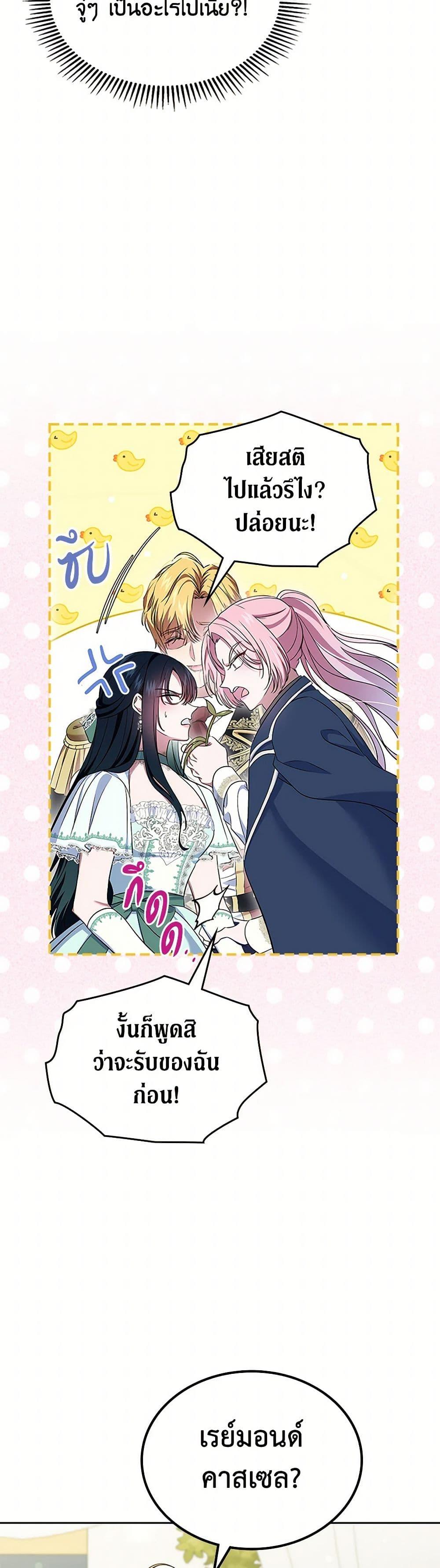 Manga-lc-com อ่านมังงะ อ่านการ์ตูน ออนไลน์ ฟรี I Stole the Heroine’s First Love ตอนที่ 1 2 3 4 5 6 7 8 9 10 11 12 13 14 ฟรี ไม่มีโฆษณา Manga-lc - อ่าน มังงะ อ่าน การ์ตูน ออนไลน์ อ่านมังงะ ฟรี