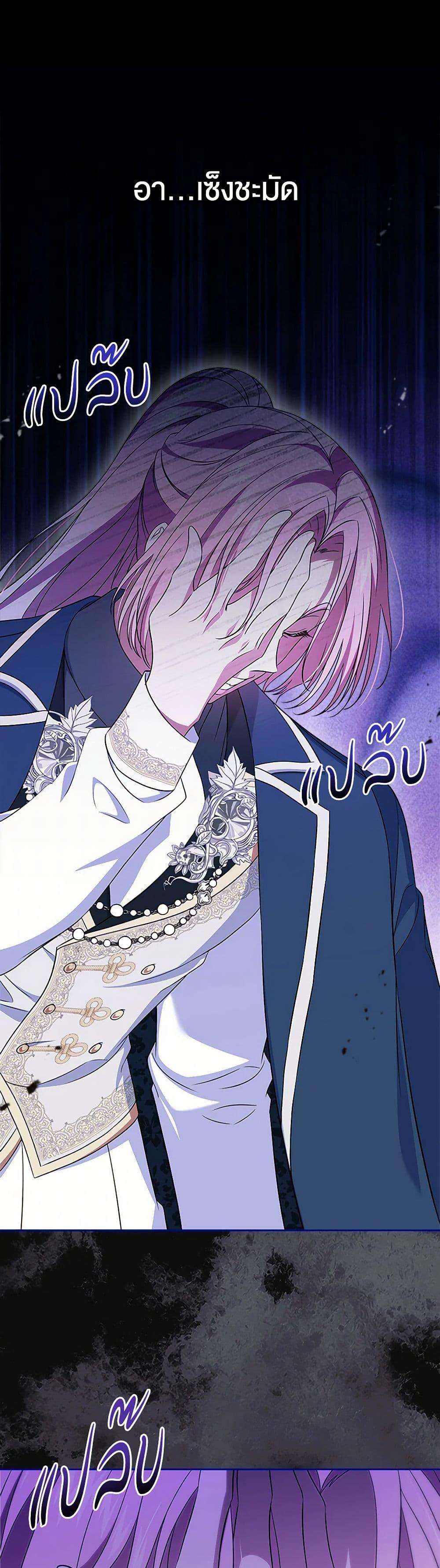 Manga-lc-com อ่านมังงะ อ่านการ์ตูน ออนไลน์ ฟรี I Stole the Heroine’s First Love ตอนที่ 1 2 3 4 5 6 7 8 9 10 11 12 13 14 ฟรี ไม่มีโฆษณา Manga-lc - อ่าน มังงะ อ่าน การ์ตูน ออนไลน์ อ่านมังงะ ฟรี