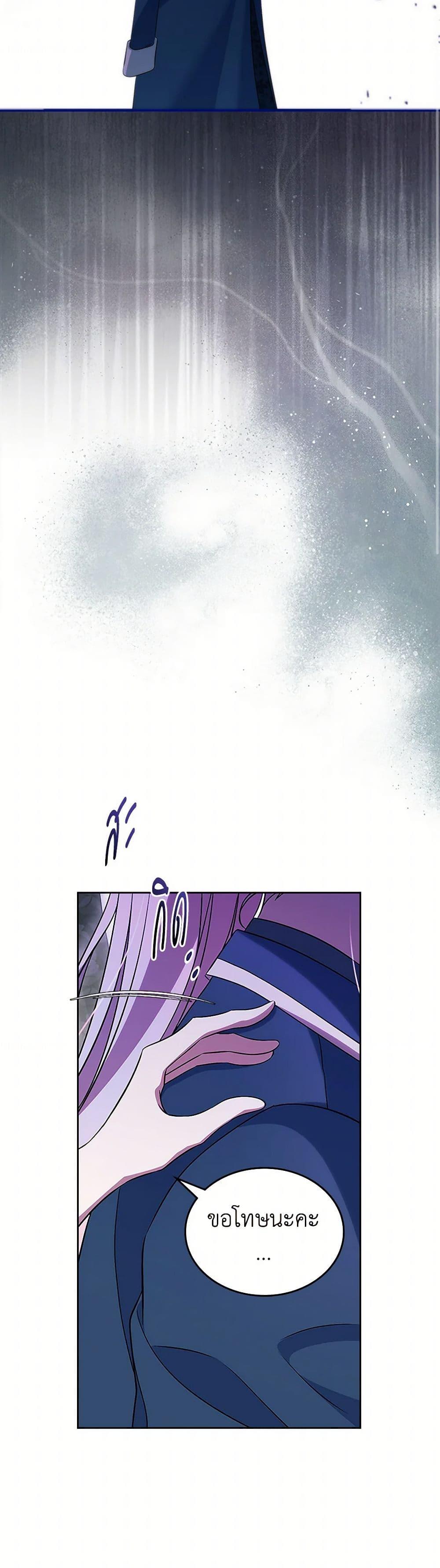 Manga-lc-com อ่านมังงะ อ่านการ์ตูน ออนไลน์ ฟรี I Stole the Heroine’s First Love ตอนที่ 1 2 3 4 5 6 7 8 9 10 11 12 13 14 ฟรี ไม่มีโฆษณา Manga-lc - อ่าน มังงะ อ่าน การ์ตูน ออนไลน์ อ่านมังงะ ฟรี