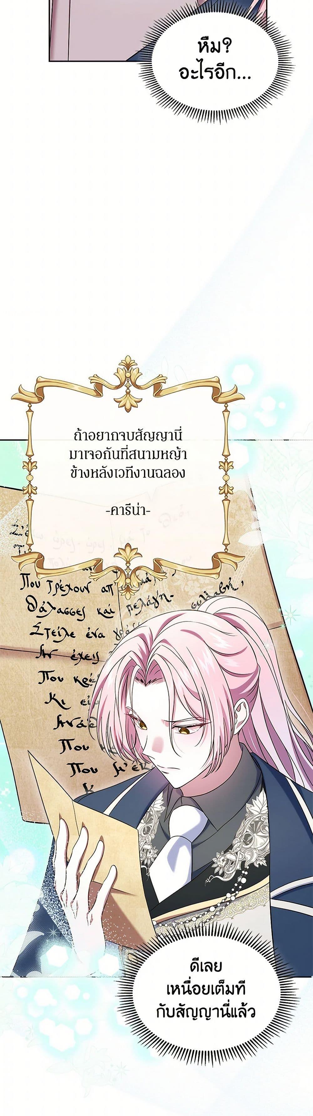 Manga-lc-com อ่านมังงะ อ่านการ์ตูน ออนไลน์ ฟรี I Stole the Heroine’s First Love ตอนที่ 1 2 3 4 5 6 7 8 9 10 11 12 13 14 ฟรี ไม่มีโฆษณา Manga-lc - อ่าน มังงะ อ่าน การ์ตูน ออนไลน์ อ่านมังงะ ฟรี