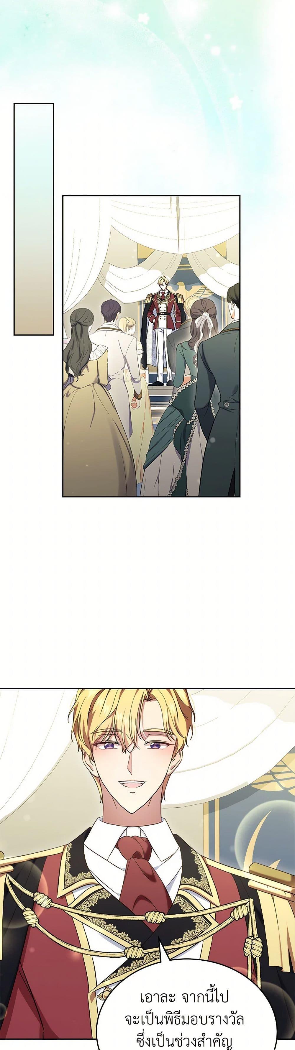 Manga-lc-com อ่านมังงะ อ่านการ์ตูน ออนไลน์ ฟรี I Stole the Heroine’s First Love ตอนที่ 1 2 3 4 5 6 7 8 9 10 11 12 13 14 ฟรี ไม่มีโฆษณา Manga-lc - อ่าน มังงะ อ่าน การ์ตูน ออนไลน์ อ่านมังงะ ฟรี