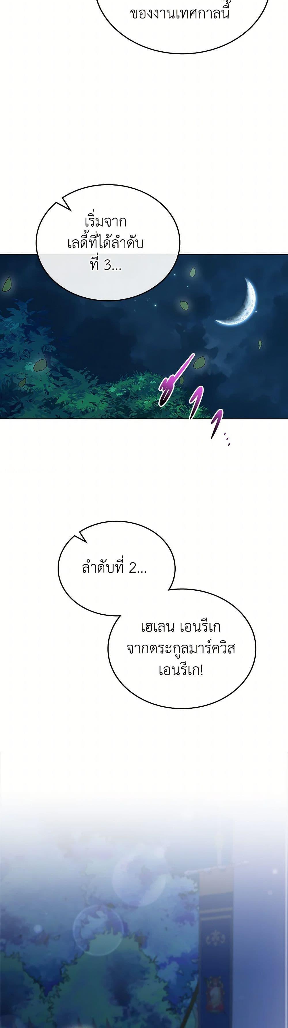 Manga-lc-com อ่านมังงะ อ่านการ์ตูน ออนไลน์ ฟรี I Stole the Heroine’s First Love ตอนที่ 1 2 3 4 5 6 7 8 9 10 11 12 13 14 ฟรี ไม่มีโฆษณา Manga-lc - อ่าน มังงะ อ่าน การ์ตูน ออนไลน์ อ่านมังงะ ฟรี