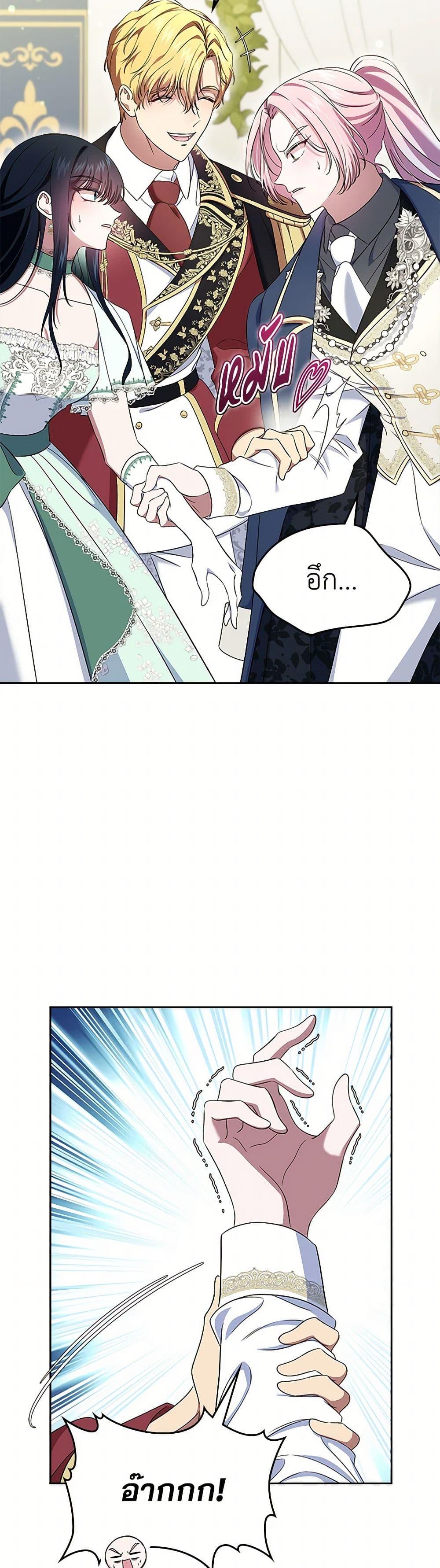 Manga-lc-com อ่านมังงะ อ่านการ์ตูน ออนไลน์ ฟรี I Stole the Heroine’s First Love ตอนที่ 1 2 3 4 5 6 7 8 9 10 11 12 13 14 ฟรี ไม่มีโฆษณา Manga-lc - อ่าน มังงะ อ่าน การ์ตูน ออนไลน์ อ่านมังงะ ฟรี