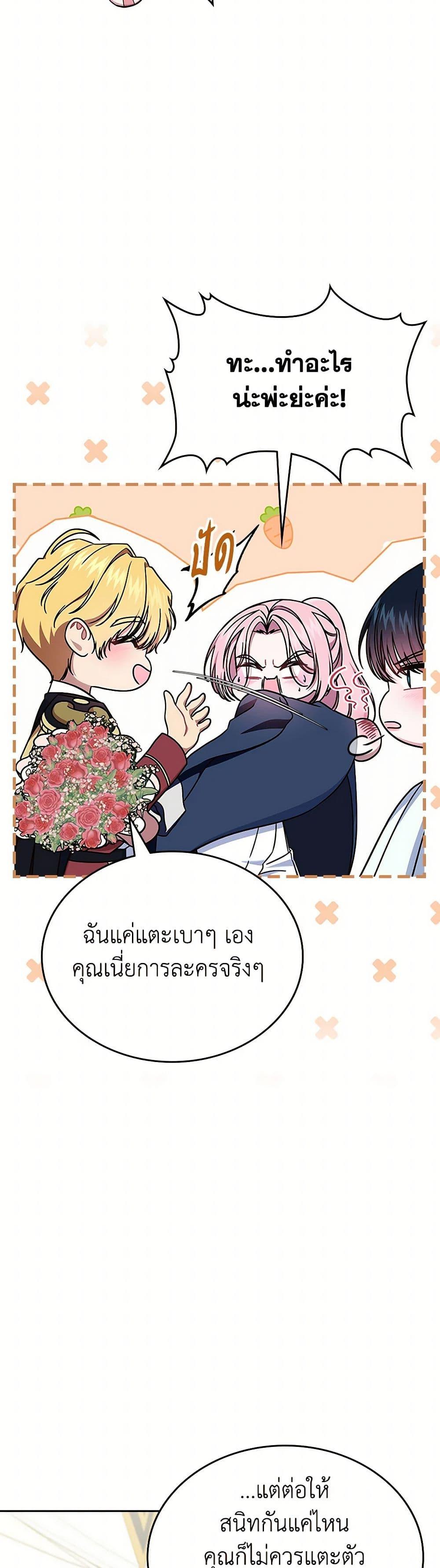 Manga-lc-com อ่านมังงะ อ่านการ์ตูน ออนไลน์ ฟรี I Stole the Heroine’s First Love ตอนที่ 1 2 3 4 5 6 7 8 9 10 11 12 13 14 ฟรี ไม่มีโฆษณา Manga-lc - อ่าน มังงะ อ่าน การ์ตูน ออนไลน์ อ่านมังงะ ฟรี