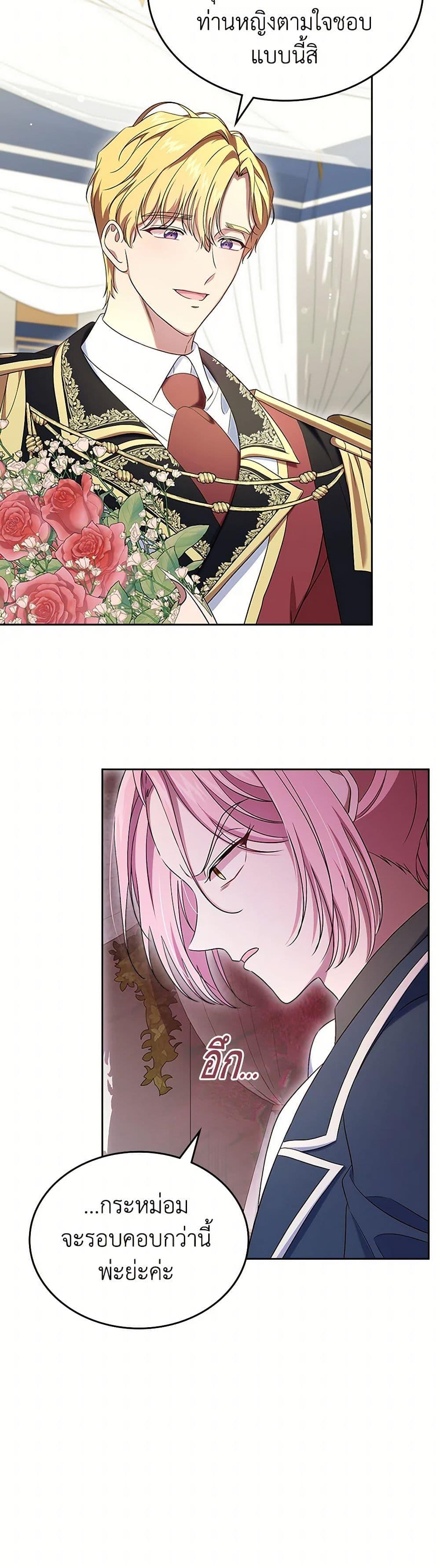 Manga-lc-com อ่านมังงะ อ่านการ์ตูน ออนไลน์ ฟรี I Stole the Heroine’s First Love ตอนที่ 1 2 3 4 5 6 7 8 9 10 11 12 13 14 ฟรี ไม่มีโฆษณา Manga-lc - อ่าน มังงะ อ่าน การ์ตูน ออนไลน์ อ่านมังงะ ฟรี