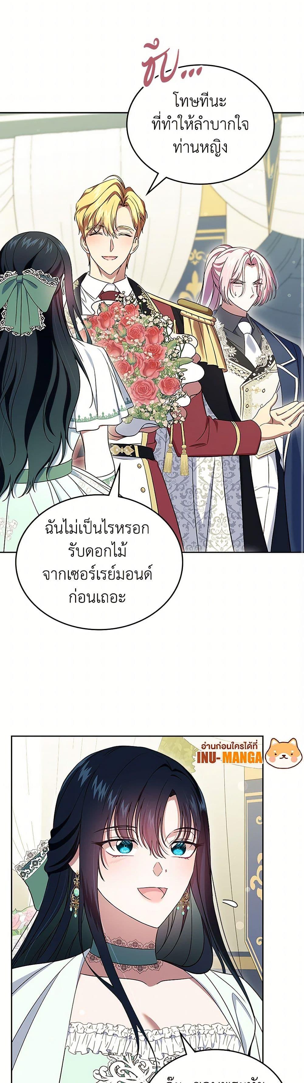 Manga-lc-com อ่านมังงะ อ่านการ์ตูน ออนไลน์ ฟรี I Stole the Heroine’s First Love ตอนที่ 1 2 3 4 5 6 7 8 9 10 11 12 13 14 ฟรี ไม่มีโฆษณา Manga-lc - อ่าน มังงะ อ่าน การ์ตูน ออนไลน์ อ่านมังงะ ฟรี