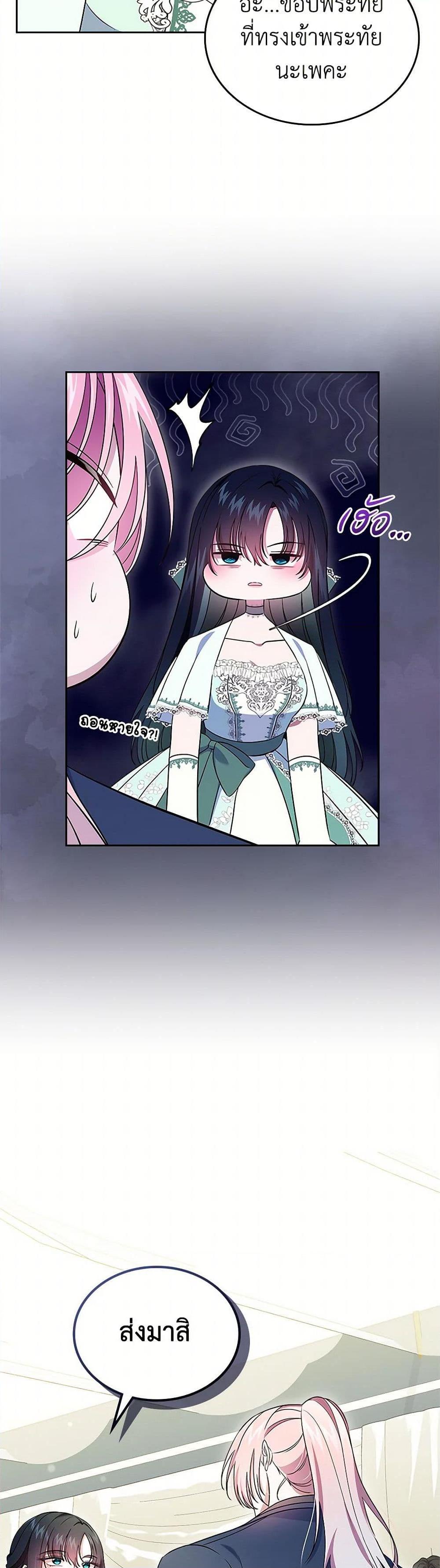 Manga-lc-com อ่านมังงะ อ่านการ์ตูน ออนไลน์ ฟรี I Stole the Heroine’s First Love ตอนที่ 1 2 3 4 5 6 7 8 9 10 11 12 13 14 ฟรี ไม่มีโฆษณา Manga-lc - อ่าน มังงะ อ่าน การ์ตูน ออนไลน์ อ่านมังงะ ฟรี