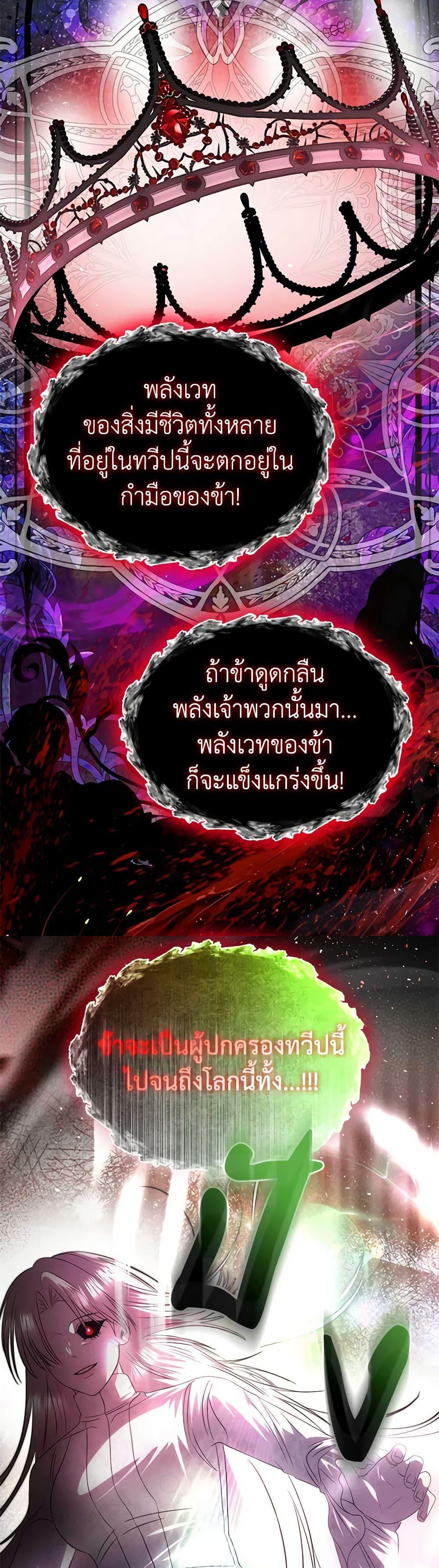 Manga-lc-com อ่านมังงะ อ่านการ์ตูน ออนไลน์ ฟรี How to Survive Sleeping With the Emperor ตอนที่ 1 2 3 4 5 6 7 8 9 10 11 12 13 14 ฟรี ไม่มีโฆษณา Manga-lc - อ่าน มังงะ อ่าน การ์ตูน ออนไลน์ อ่านมังงะ ฟรี