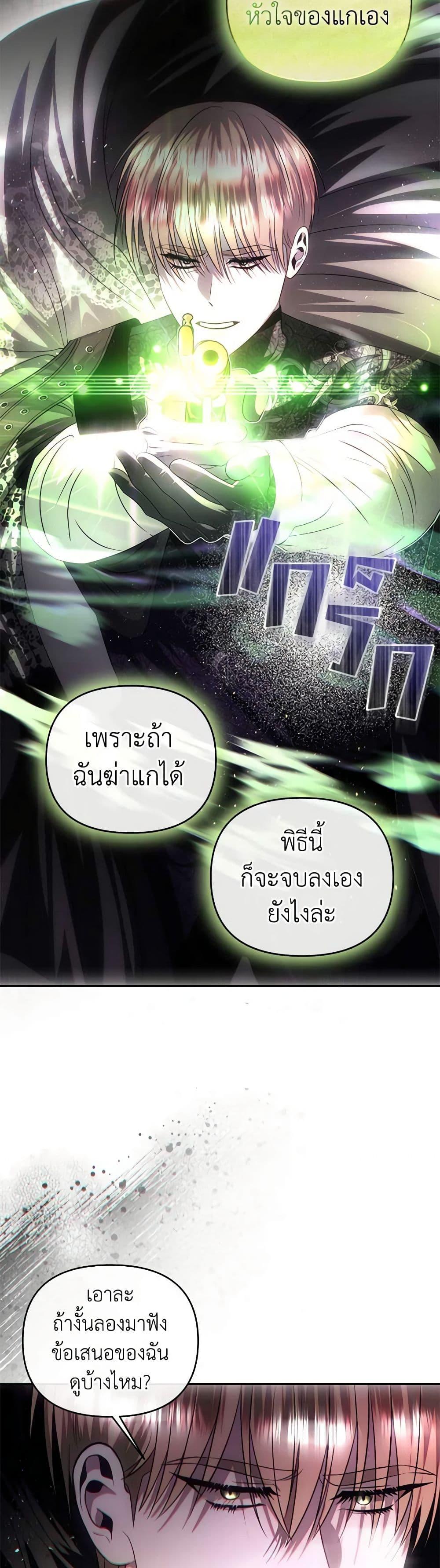 Manga-lc-com อ่านมังงะ อ่านการ์ตูน ออนไลน์ ฟรี How to Survive Sleeping With the Emperor ตอนที่ 1 2 3 4 5 6 7 8 9 10 11 12 13 14 ฟรี ไม่มีโฆษณา Manga-lc - อ่าน มังงะ อ่าน การ์ตูน ออนไลน์ อ่านมังงะ ฟรี