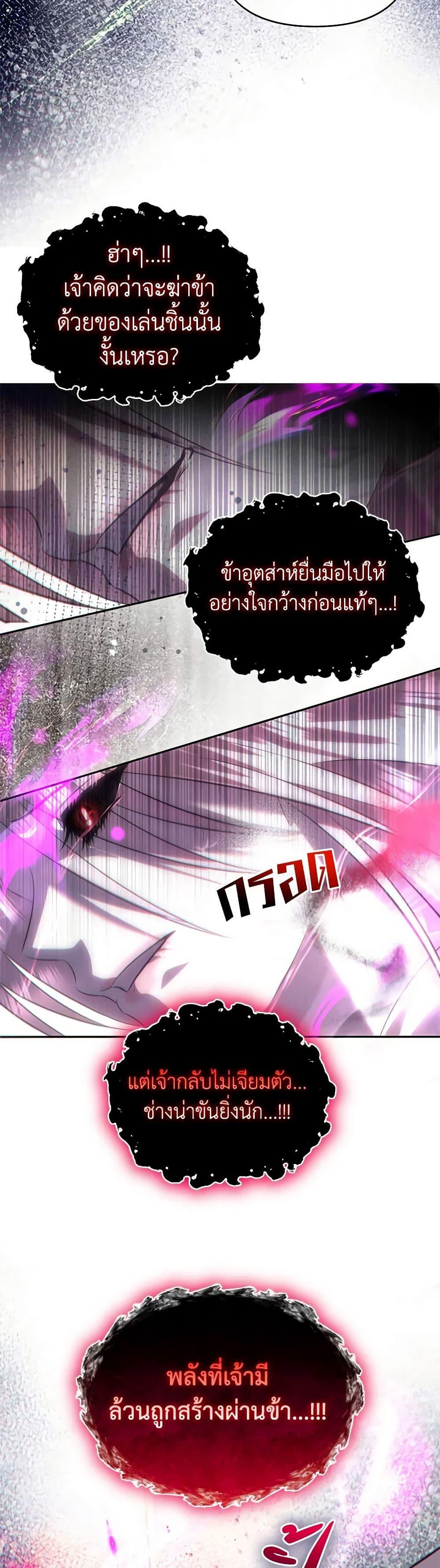 Manga-lc-com อ่านมังงะ อ่านการ์ตูน ออนไลน์ ฟรี How to Survive Sleeping With the Emperor ตอนที่ 1 2 3 4 5 6 7 8 9 10 11 12 13 14 ฟรี ไม่มีโฆษณา Manga-lc - อ่าน มังงะ อ่าน การ์ตูน ออนไลน์ อ่านมังงะ ฟรี