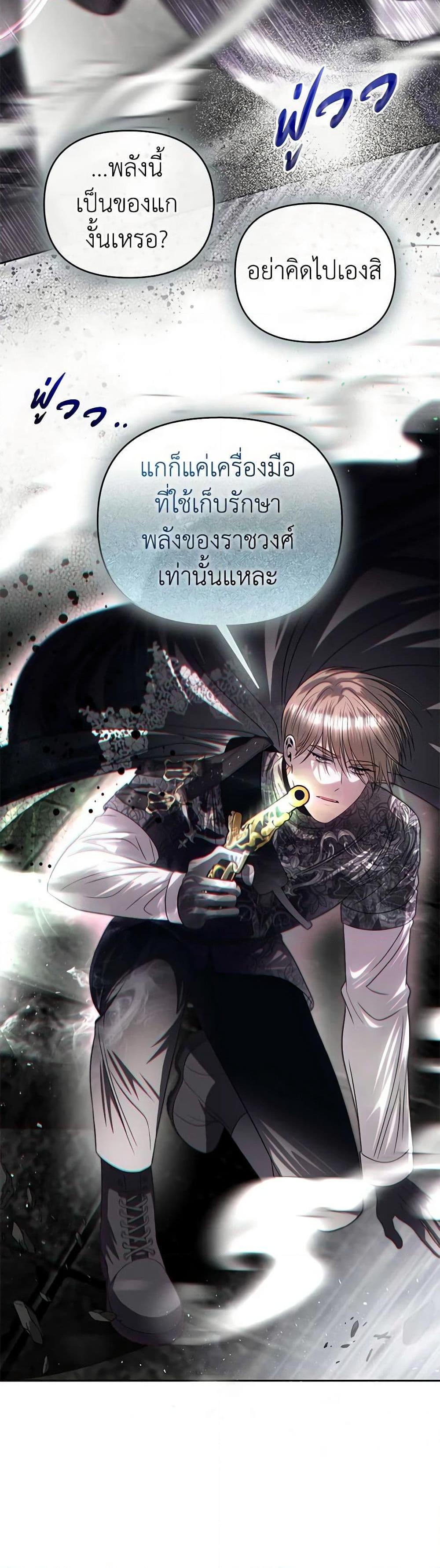 Manga-lc-com อ่านมังงะ อ่านการ์ตูน ออนไลน์ ฟรี How to Survive Sleeping With the Emperor ตอนที่ 1 2 3 4 5 6 7 8 9 10 11 12 13 14 ฟรี ไม่มีโฆษณา Manga-lc - อ่าน มังงะ อ่าน การ์ตูน ออนไลน์ อ่านมังงะ ฟรี