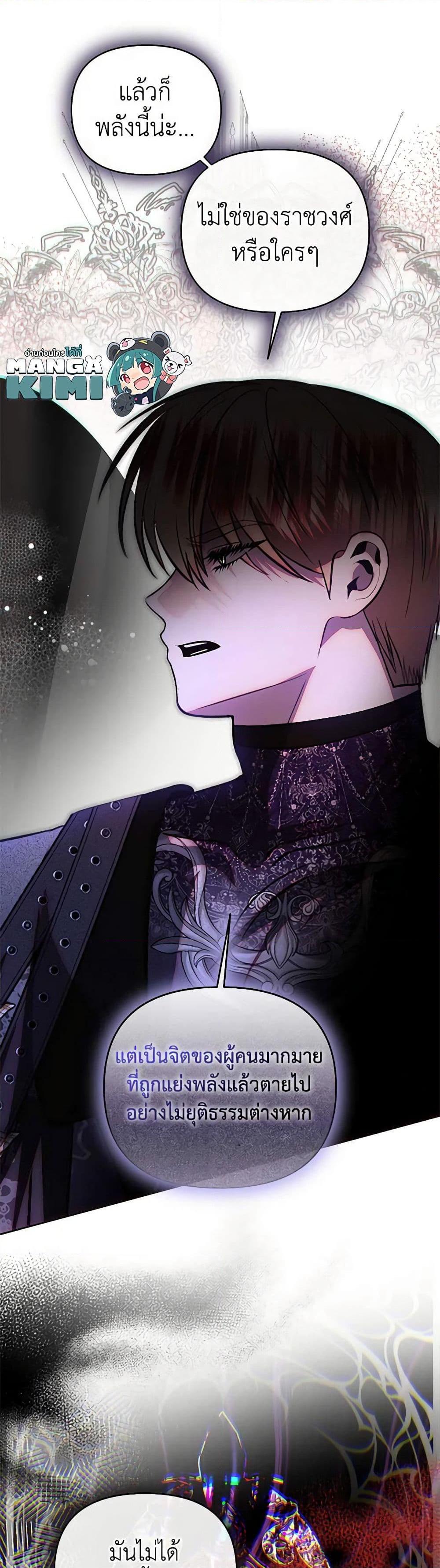 Manga-lc-com อ่านมังงะ อ่านการ์ตูน ออนไลน์ ฟรี How to Survive Sleeping With the Emperor ตอนที่ 1 2 3 4 5 6 7 8 9 10 11 12 13 14 ฟรี ไม่มีโฆษณา Manga-lc - อ่าน มังงะ อ่าน การ์ตูน ออนไลน์ อ่านมังงะ ฟรี