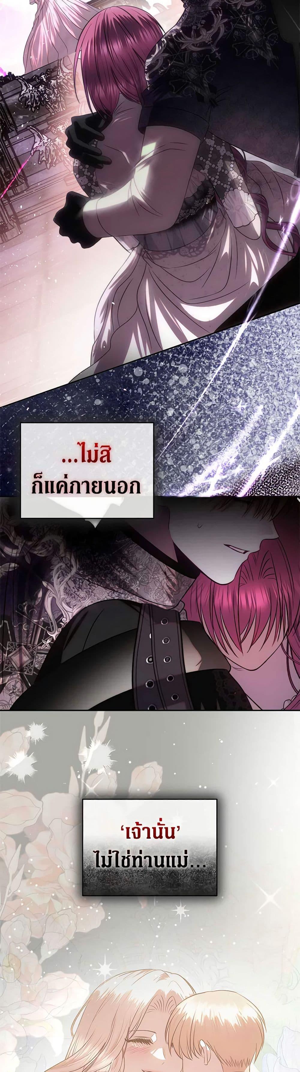 Manga-lc-com อ่านมังงะ อ่านการ์ตูน ออนไลน์ ฟรี How to Survive Sleeping With the Emperor ตอนที่ 1 2 3 4 5 6 7 8 9 10 11 12 13 14 ฟรี ไม่มีโฆษณา Manga-lc - อ่าน มังงะ อ่าน การ์ตูน ออนไลน์ อ่านมังงะ ฟรี