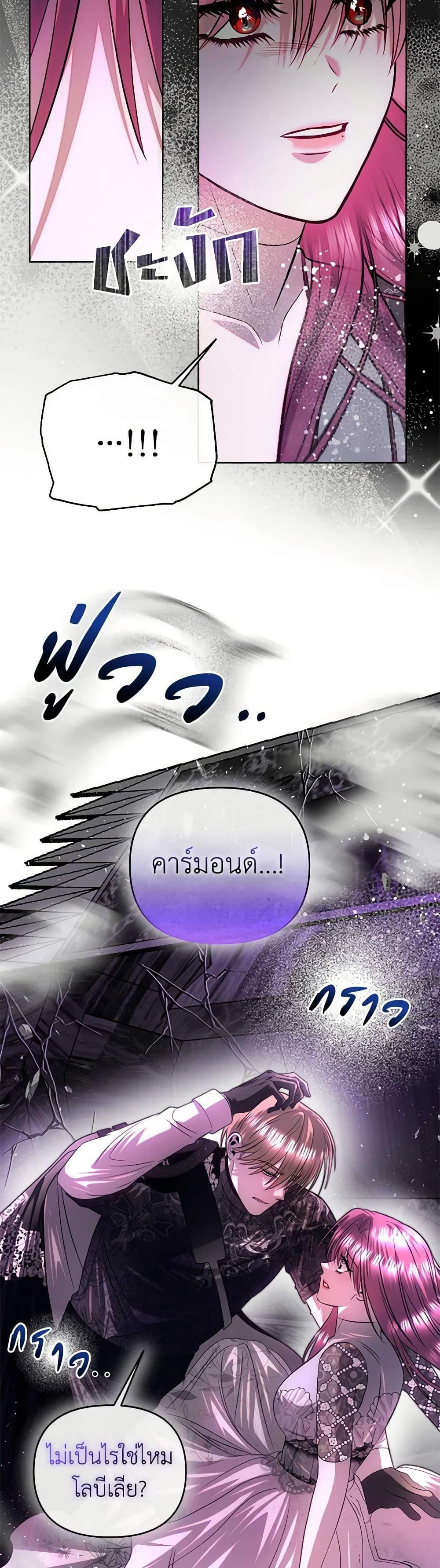 Manga-lc-com อ่านมังงะ อ่านการ์ตูน ออนไลน์ ฟรี How to Survive Sleeping With the Emperor ตอนที่ 1 2 3 4 5 6 7 8 9 10 11 12 13 14 ฟรี ไม่มีโฆษณา Manga-lc - อ่าน มังงะ อ่าน การ์ตูน ออนไลน์ อ่านมังงะ ฟรี